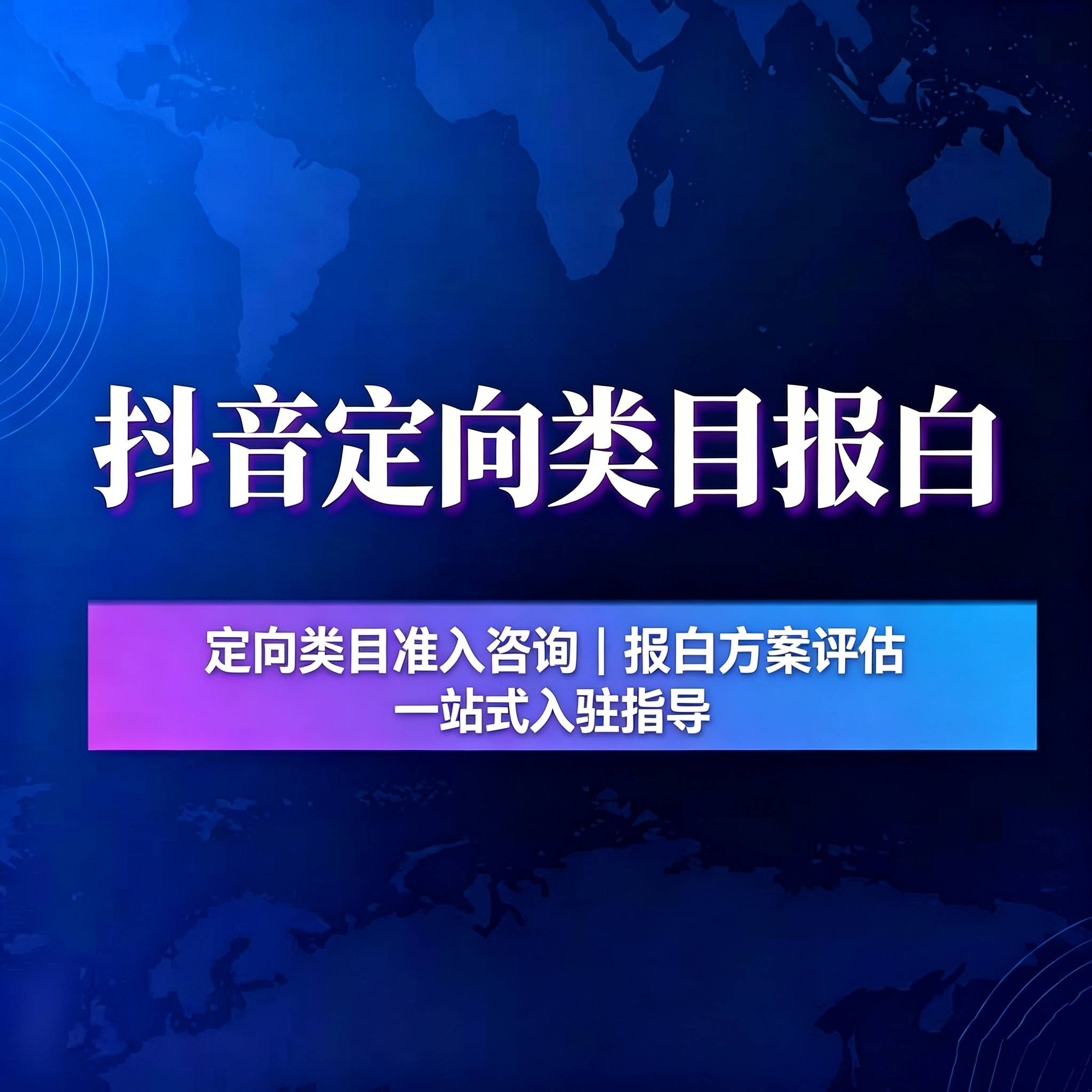 广州匀禾信息科技有限公司
