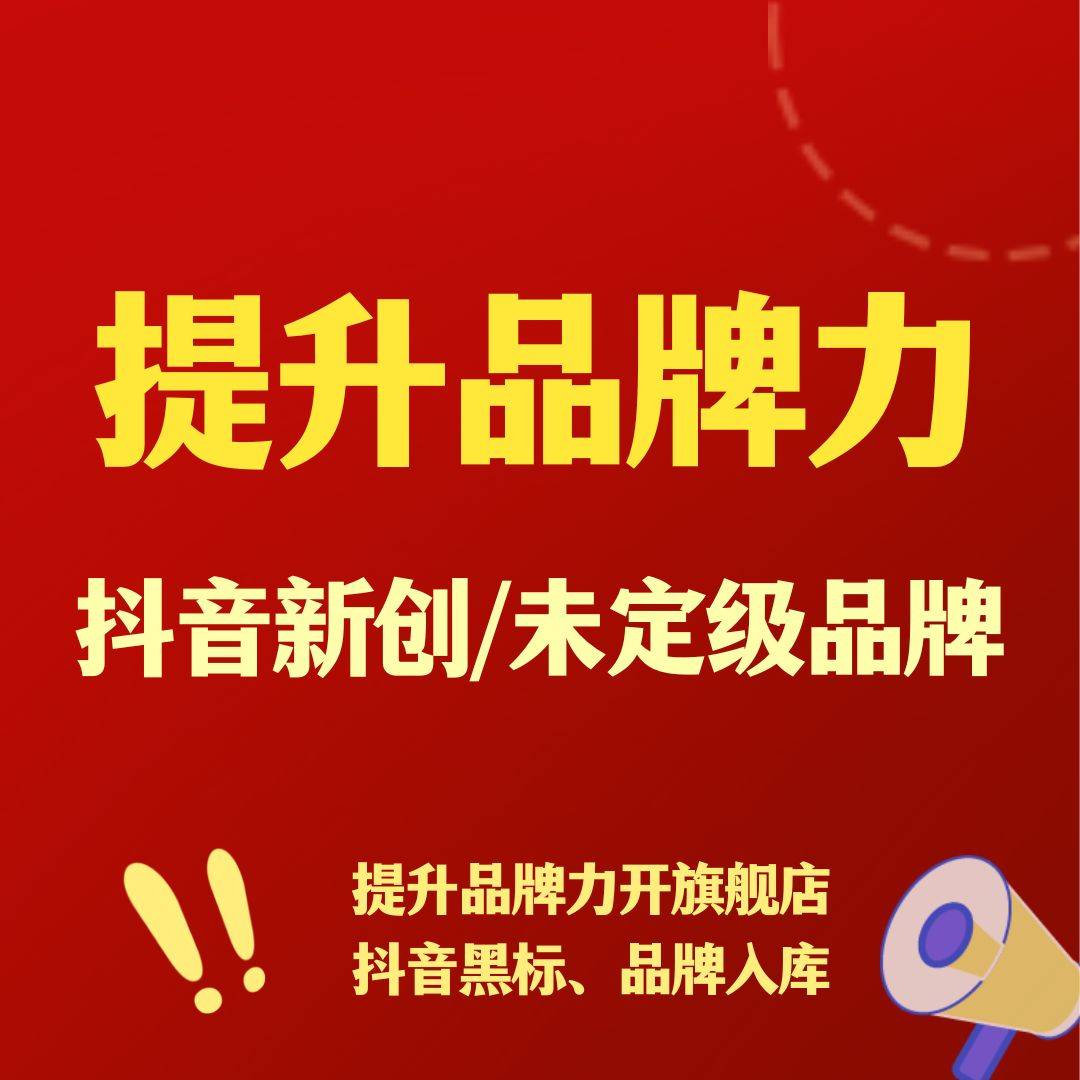 2026年京东慧采b:京东京造入驻/京东全球购入驻/京东国际入驻/京东工采入驻/京东慧采b+c/京东慧采入驻/C 2026年京东慧采b:京东京造入驻/京东全球购入驻/京东国际入驻/京东工采入驻/京东慧采b+c/京东慧采入驻/C