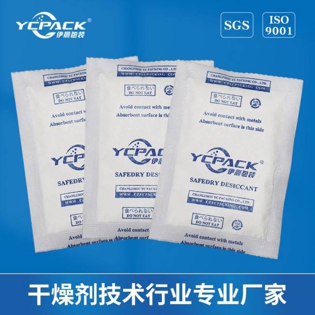 常州伊晨包装工厂