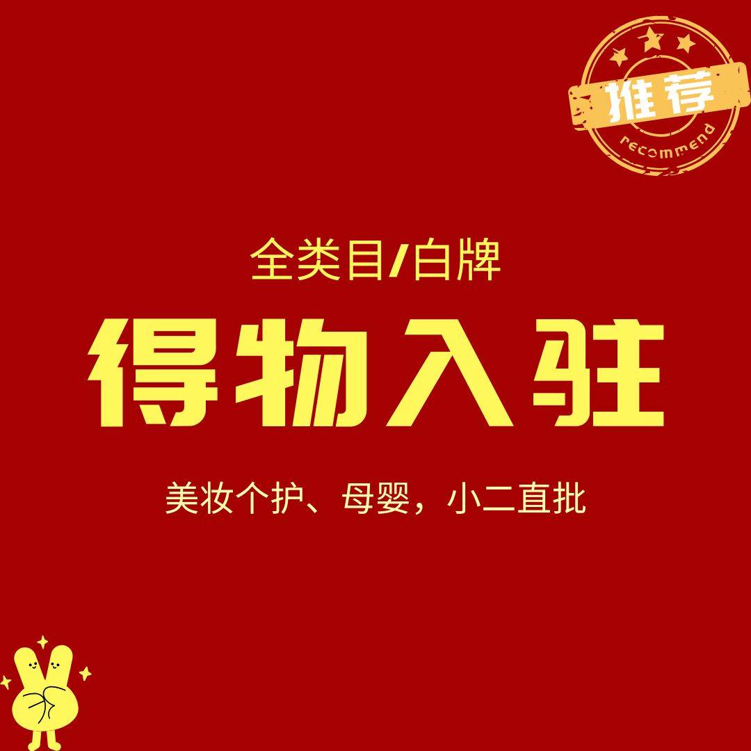 广州匀禾信息科技有限公司