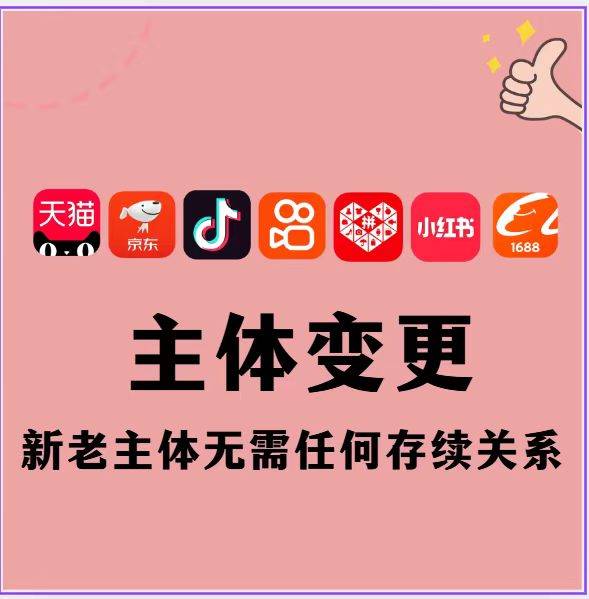 广州匀禾信息科技有限公司