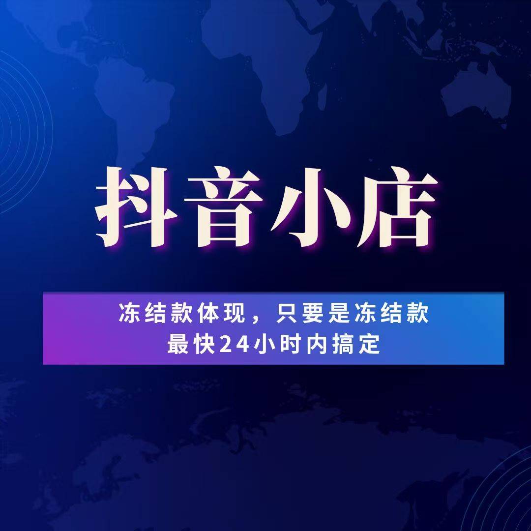 天猫开店被驳回怎么办？2026年唯品会自营旗舰店与天猫入驻实战策略解析2026-09-20 09:46:13
