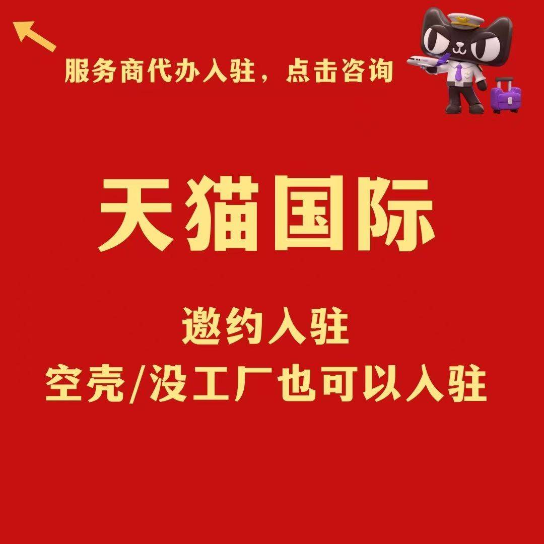 广州匀禾信息科技有限公司