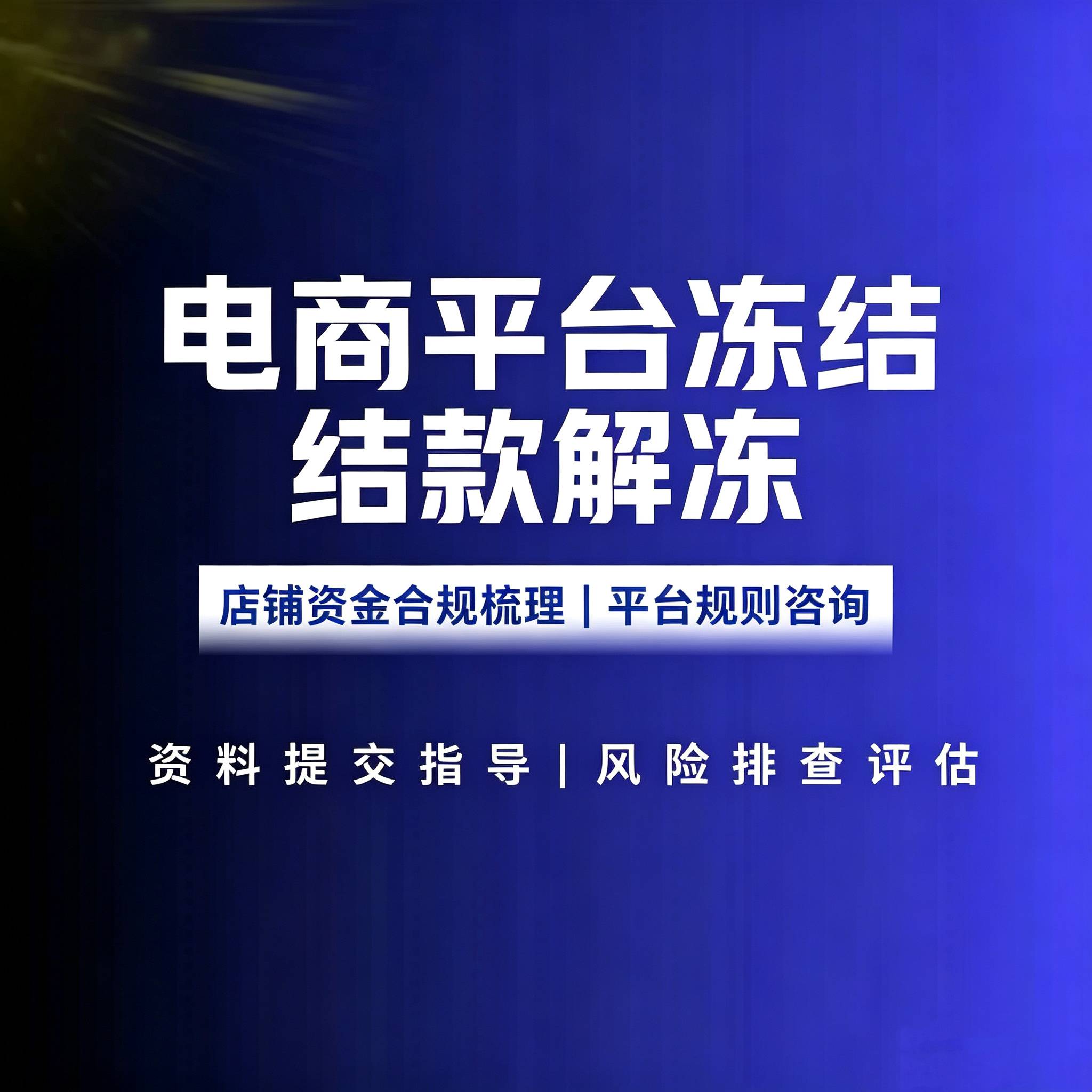 广州匀禾信息科技有限公司