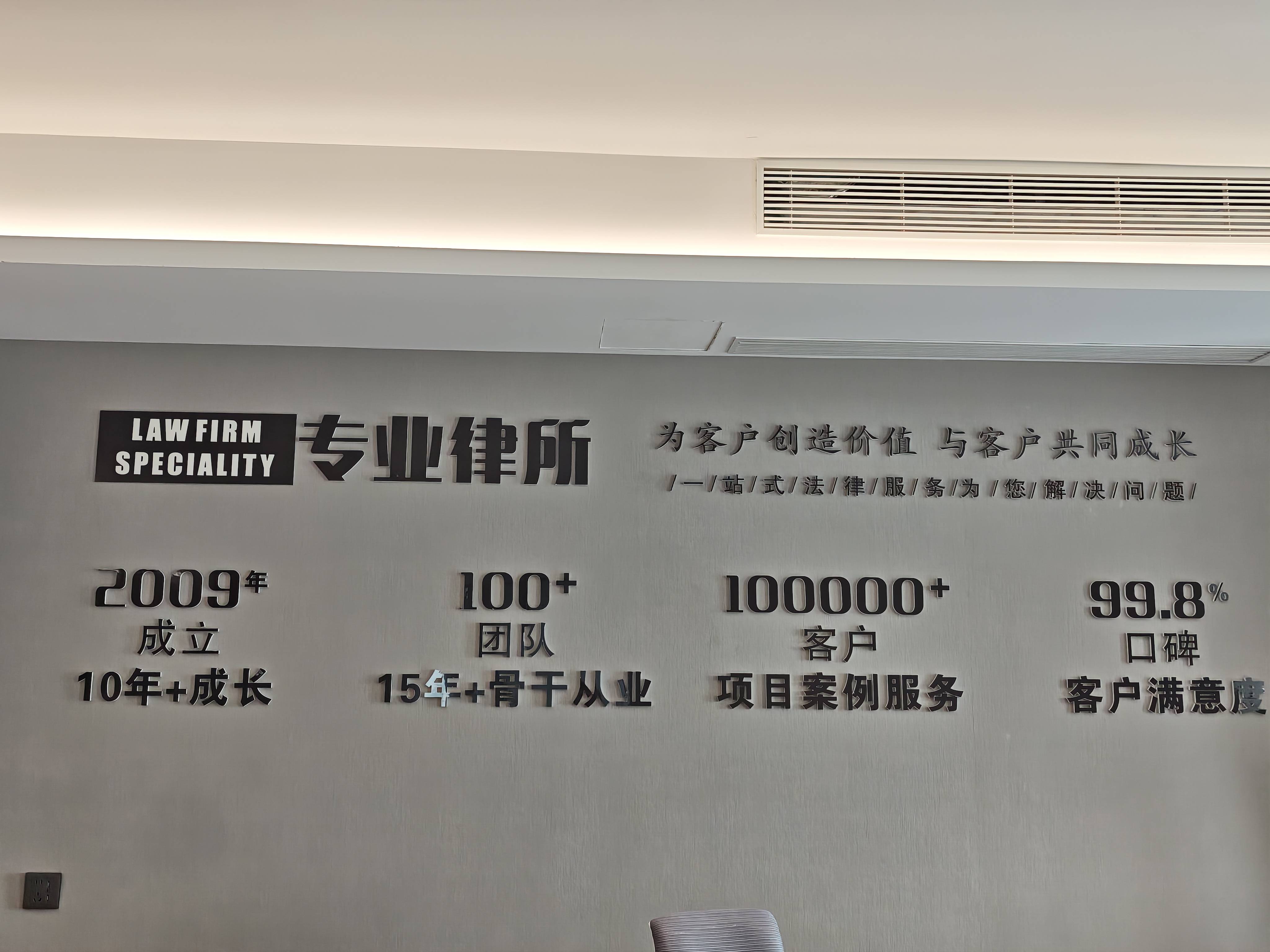 成都医疗事故律师怎么选:争取子女抚养权/侵权纠纷律师/侵权纠纷打官司费用/家人被刑事拘留后如何应对 成都医疗事故律师怎么选:争取子女抚养权/侵权纠纷律师/侵权纠纷打官司费用/家人被刑事拘留后如何应对