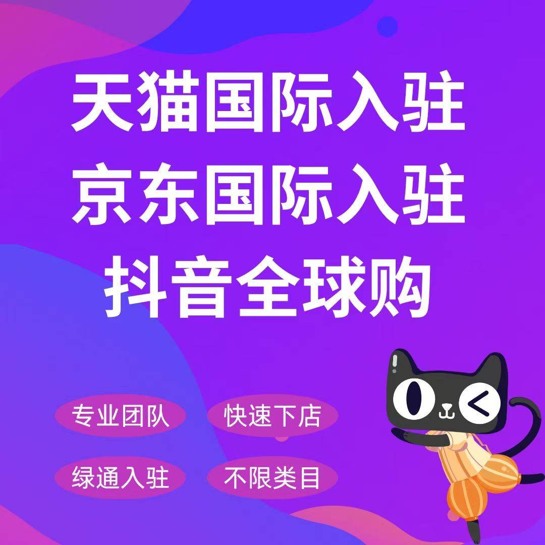 广州匀禾信息科技有限公司