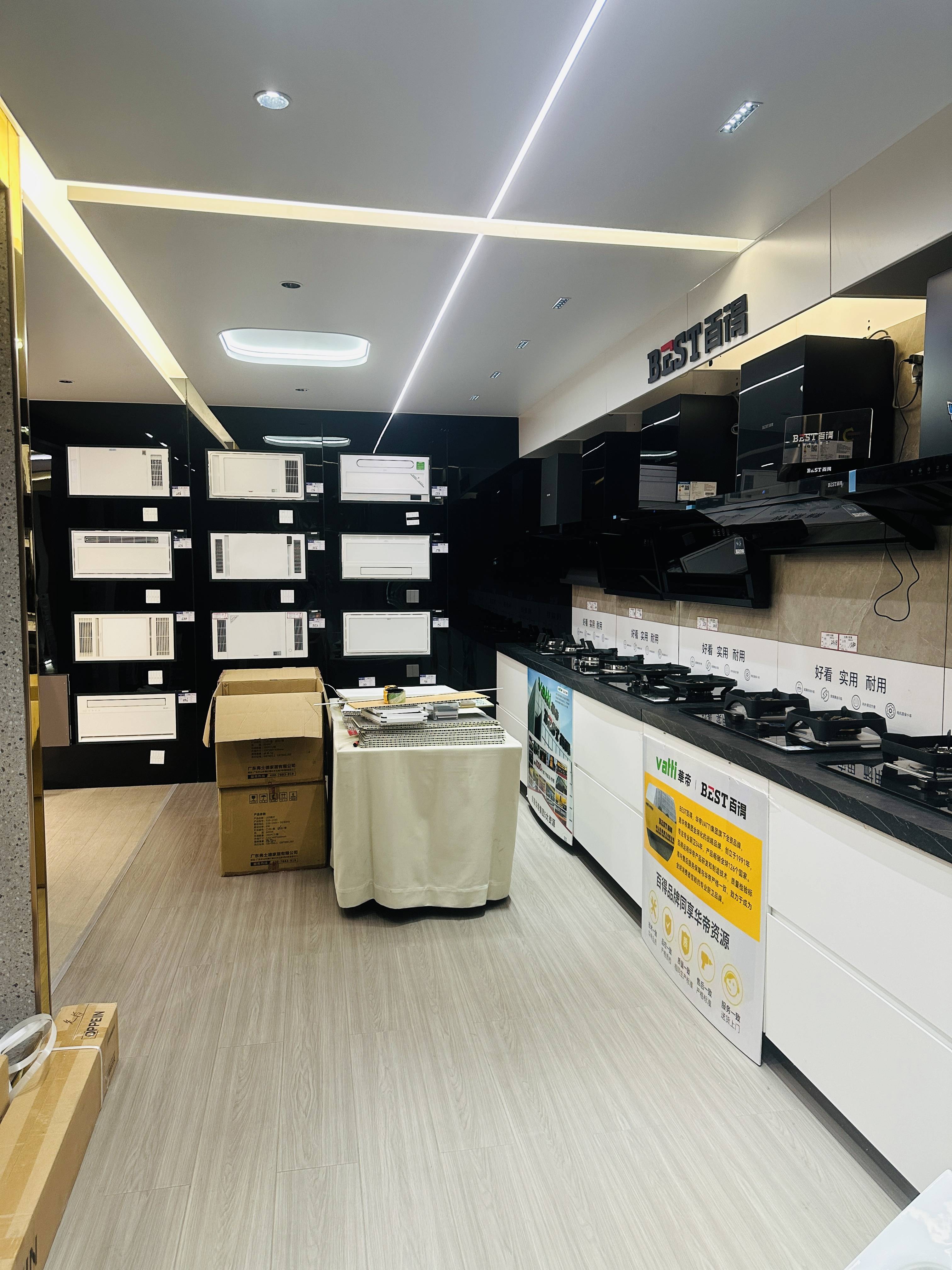 泸州市七筒天花板科技有限公司