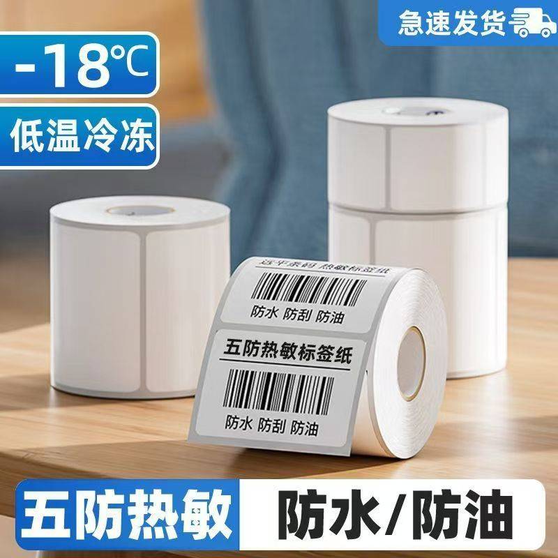 四川成桥印务有限公司