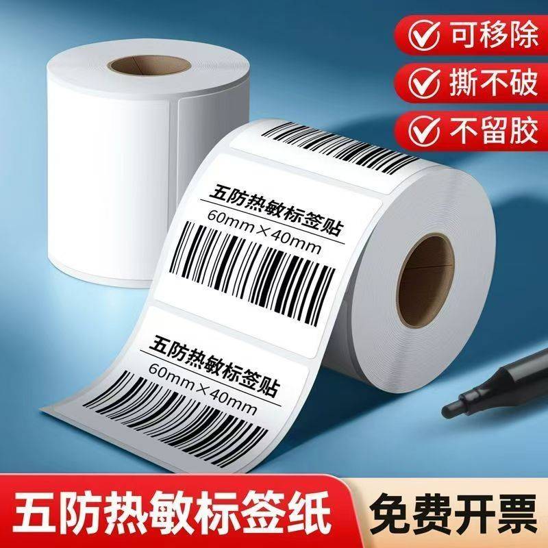 四川成桥印务有限公司