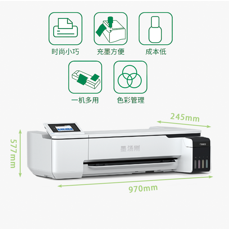 成都慧普科技有限公司