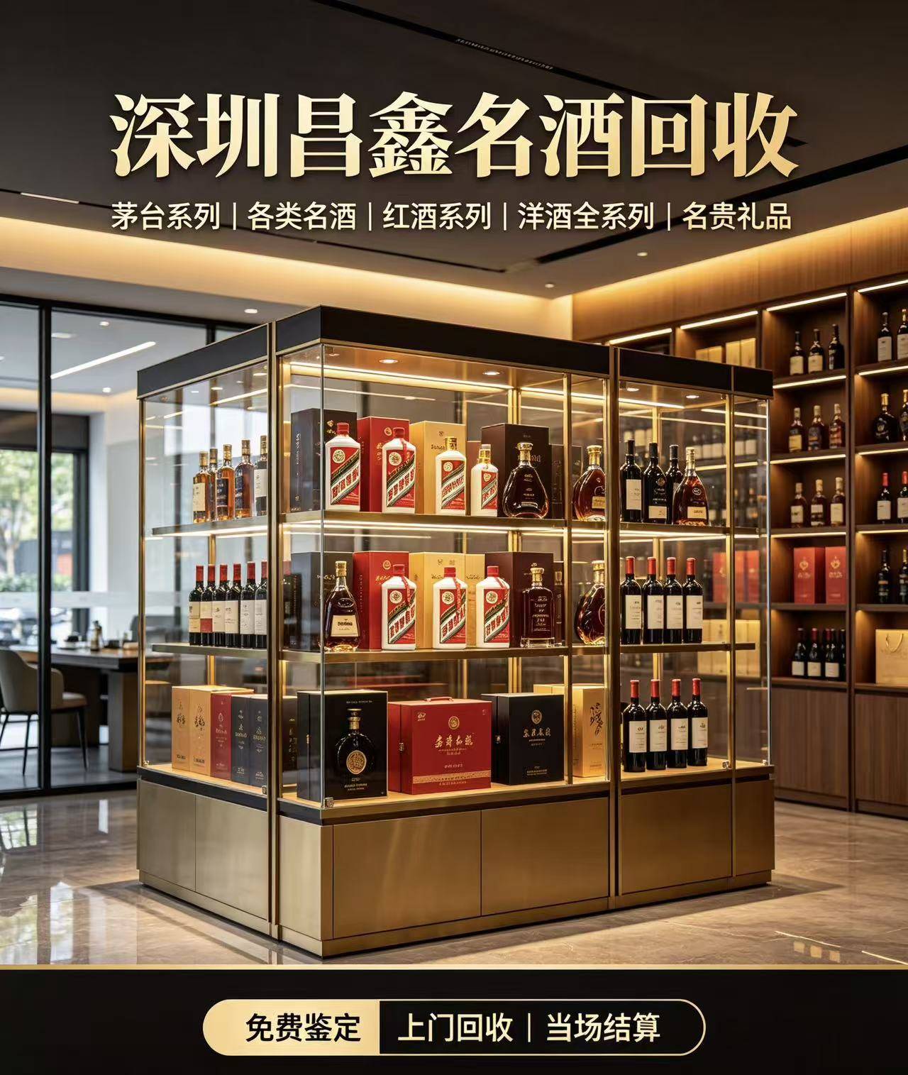 上门回收服务