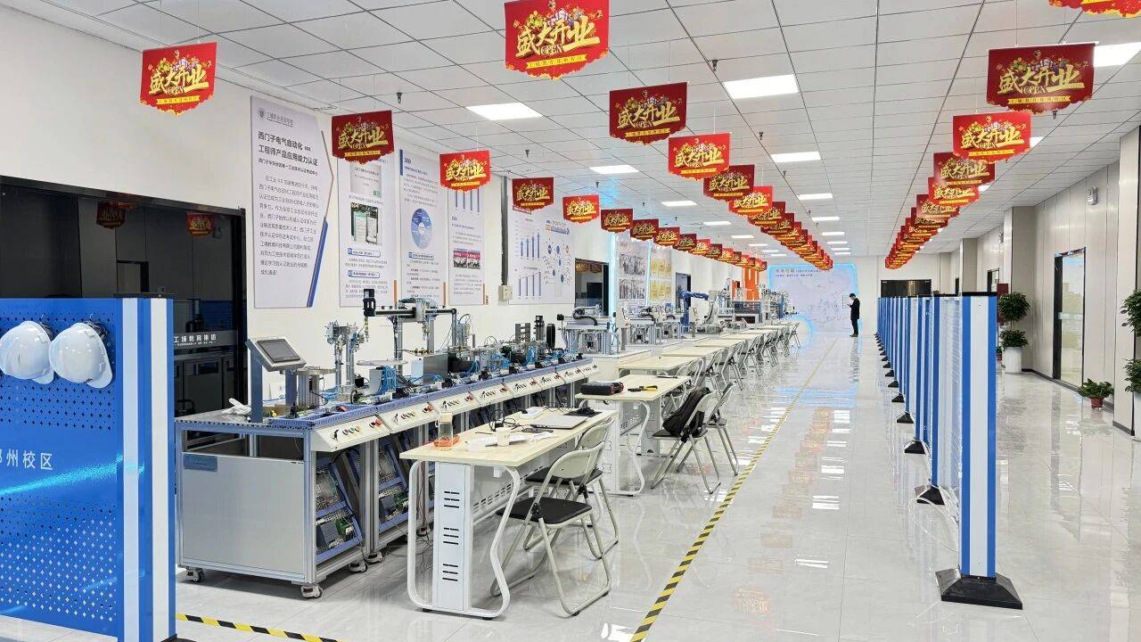 郑州工埔职业技能培训学校实训基地