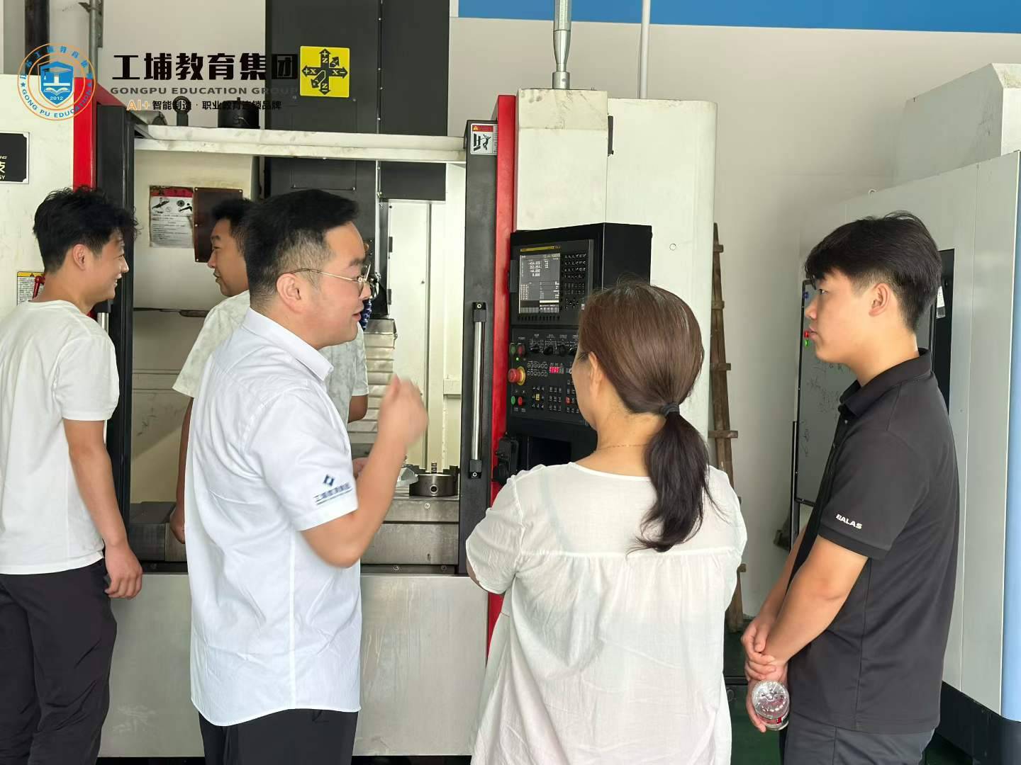 CNC加工中心