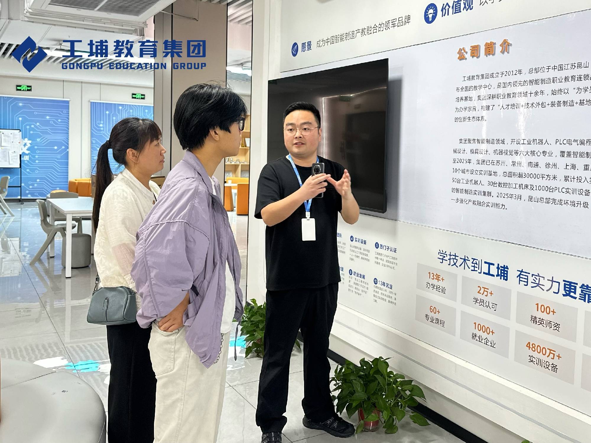 CNC学员实训