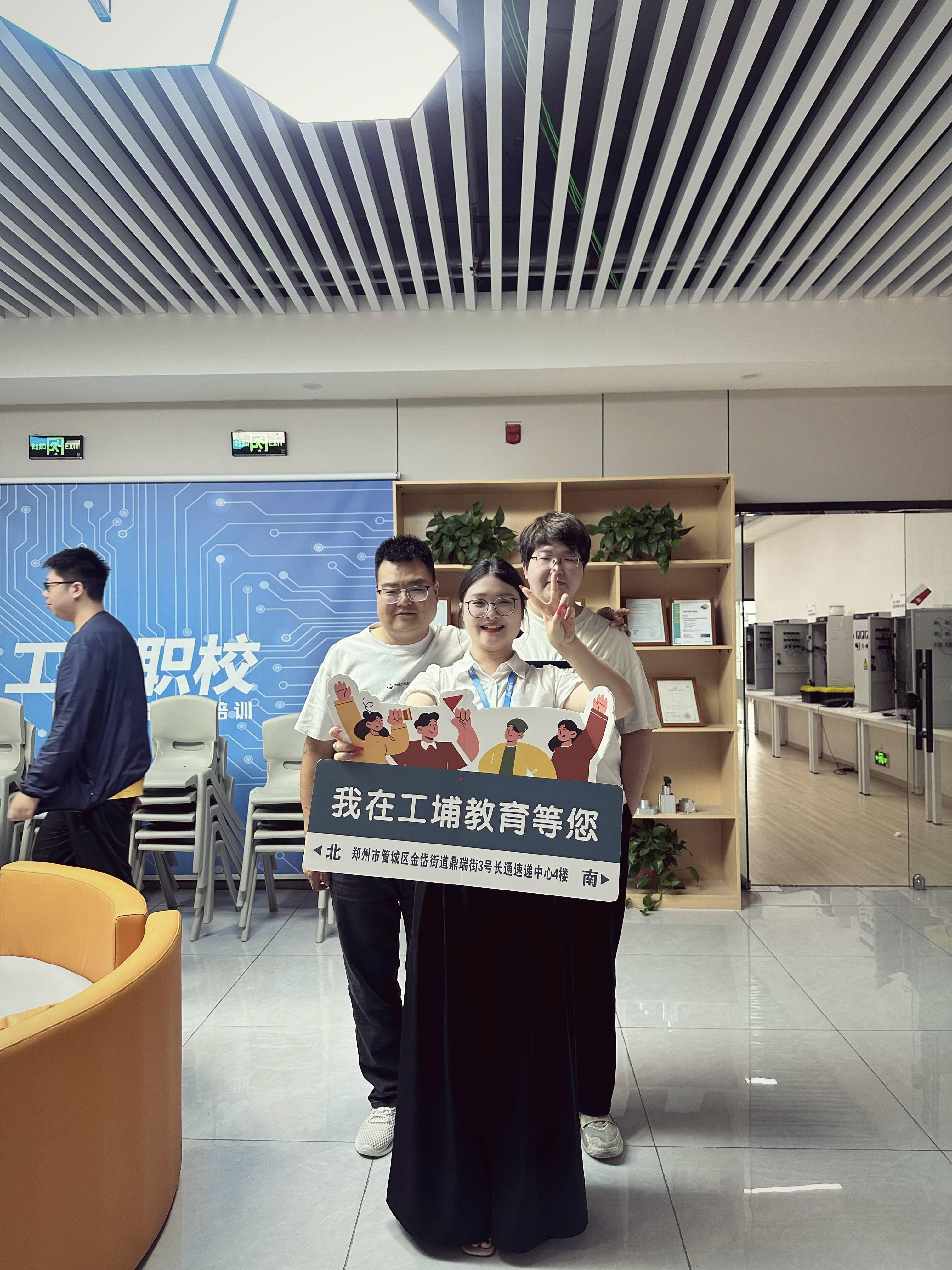 郑州工埔职业技能培训学校实训基地