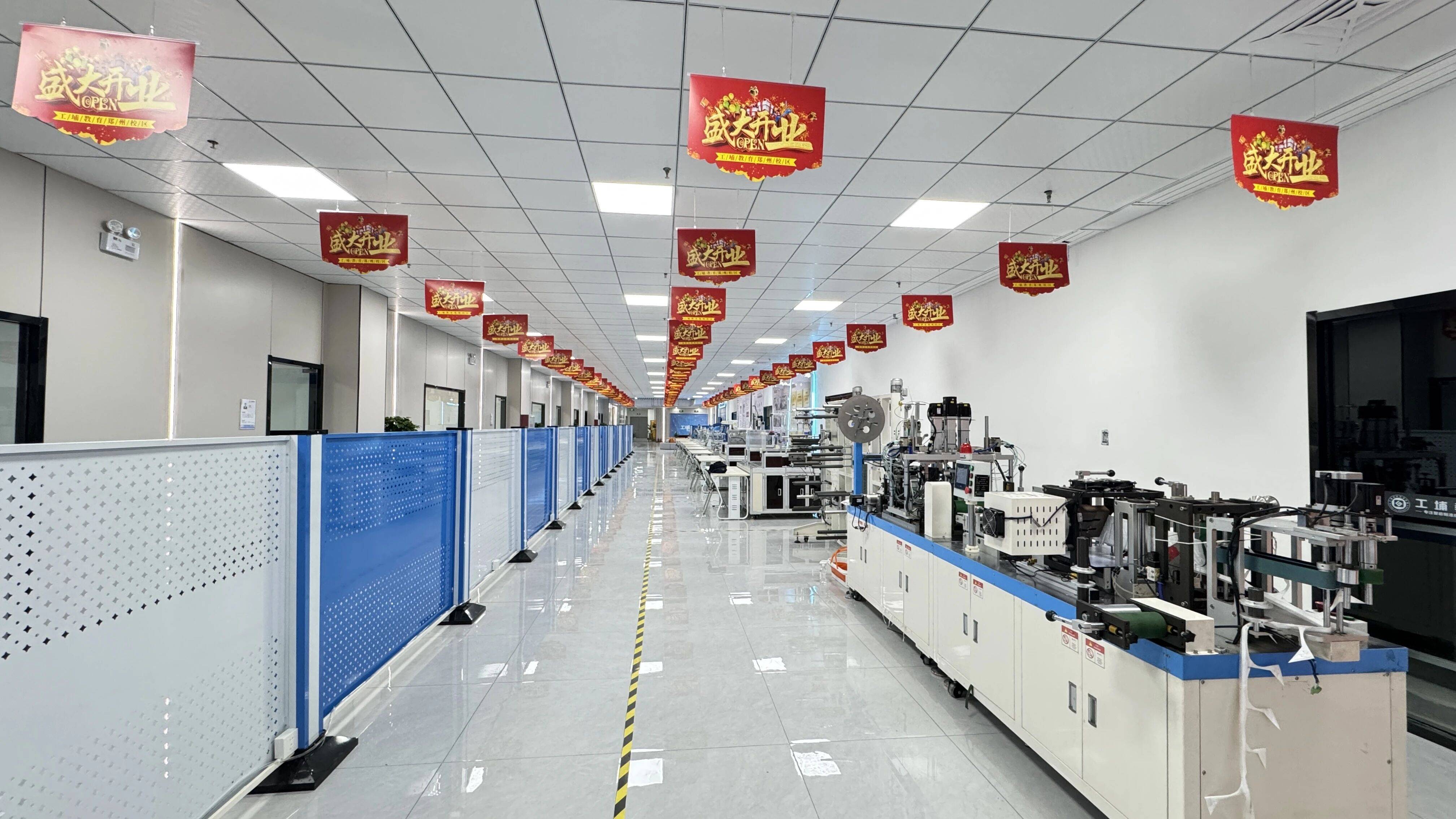郑州工埔职业技能培训学校实训场地
