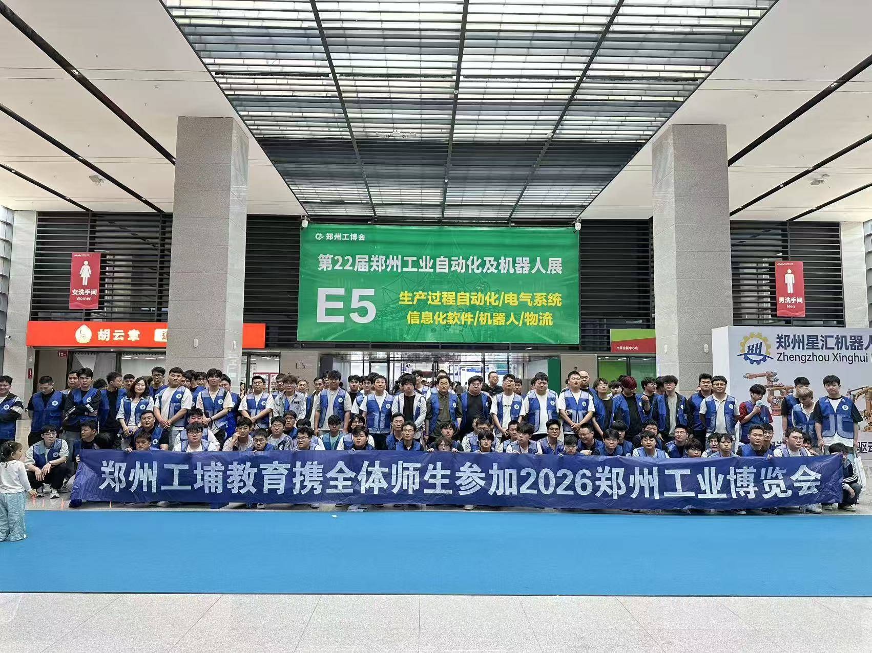 工埔职业实训基地