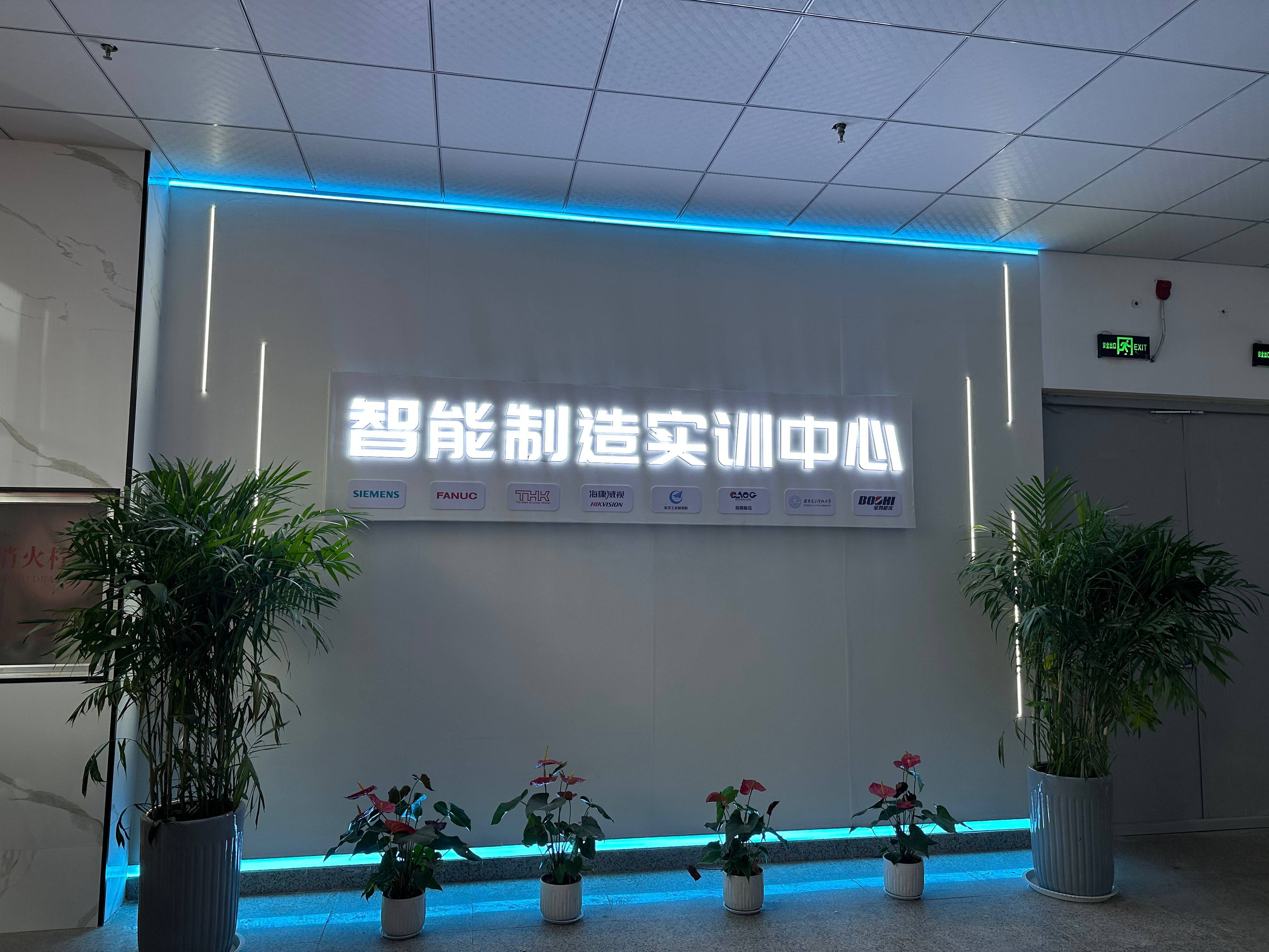 双选会现场