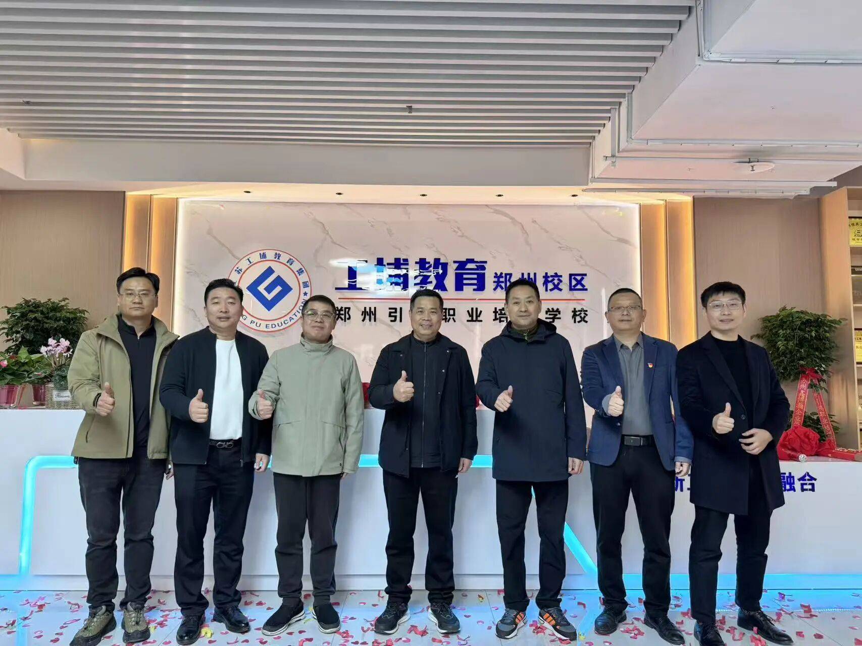 PLC实训装备