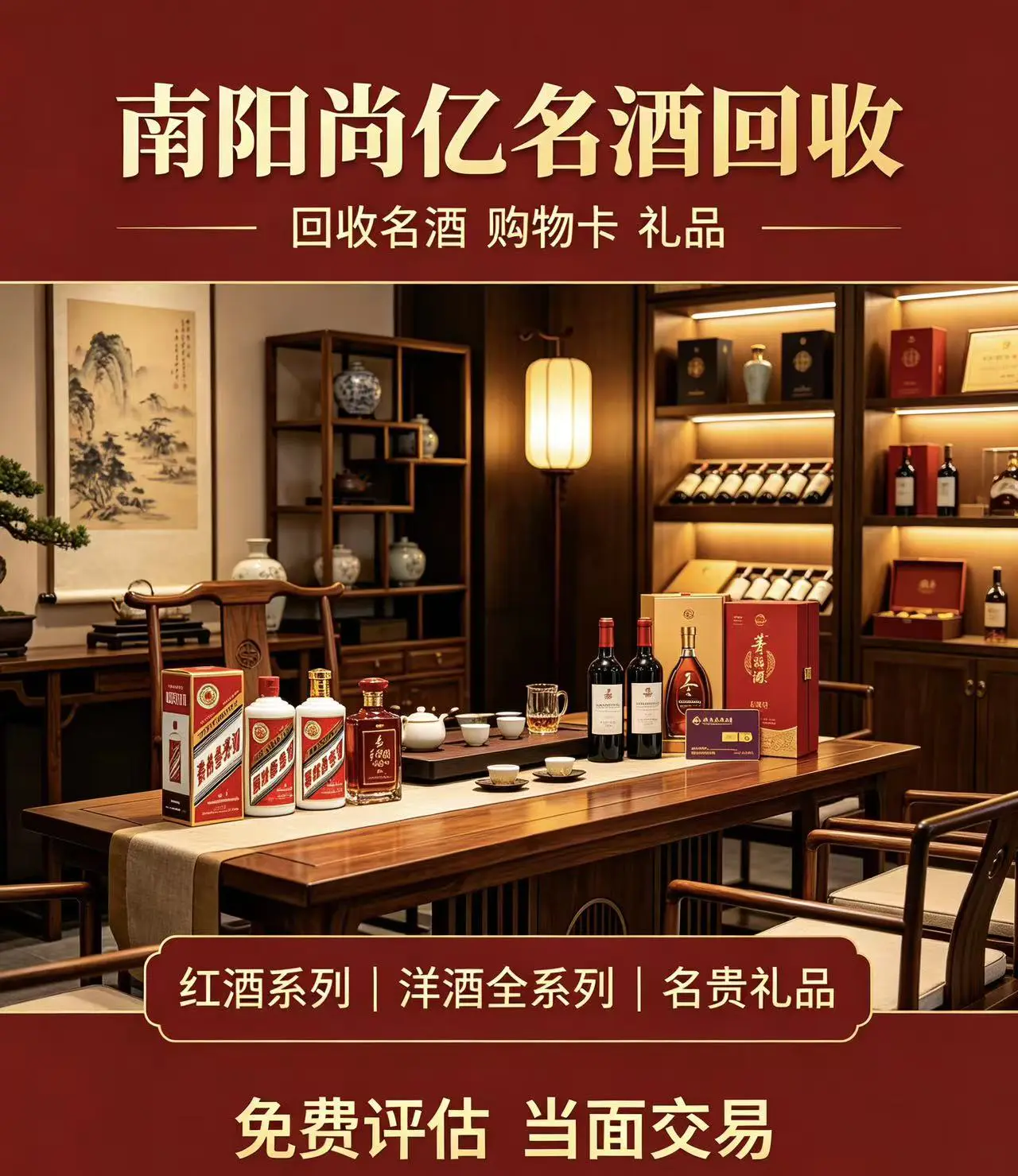 甘肃飞天茅台回收案例