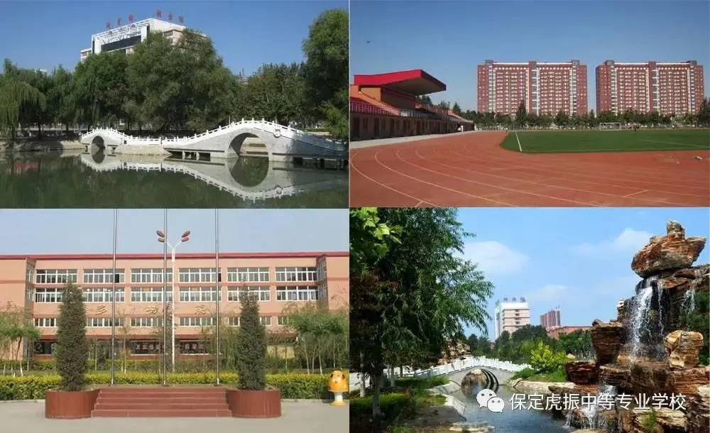 保定虎振技工学校校园环境