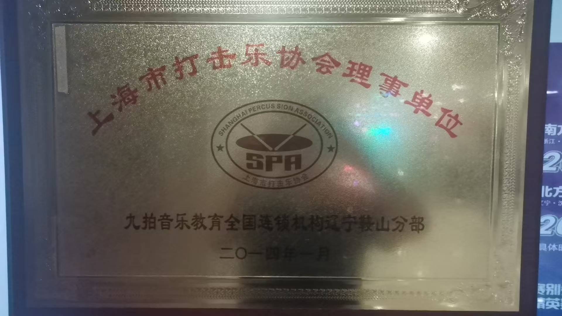 学员合影