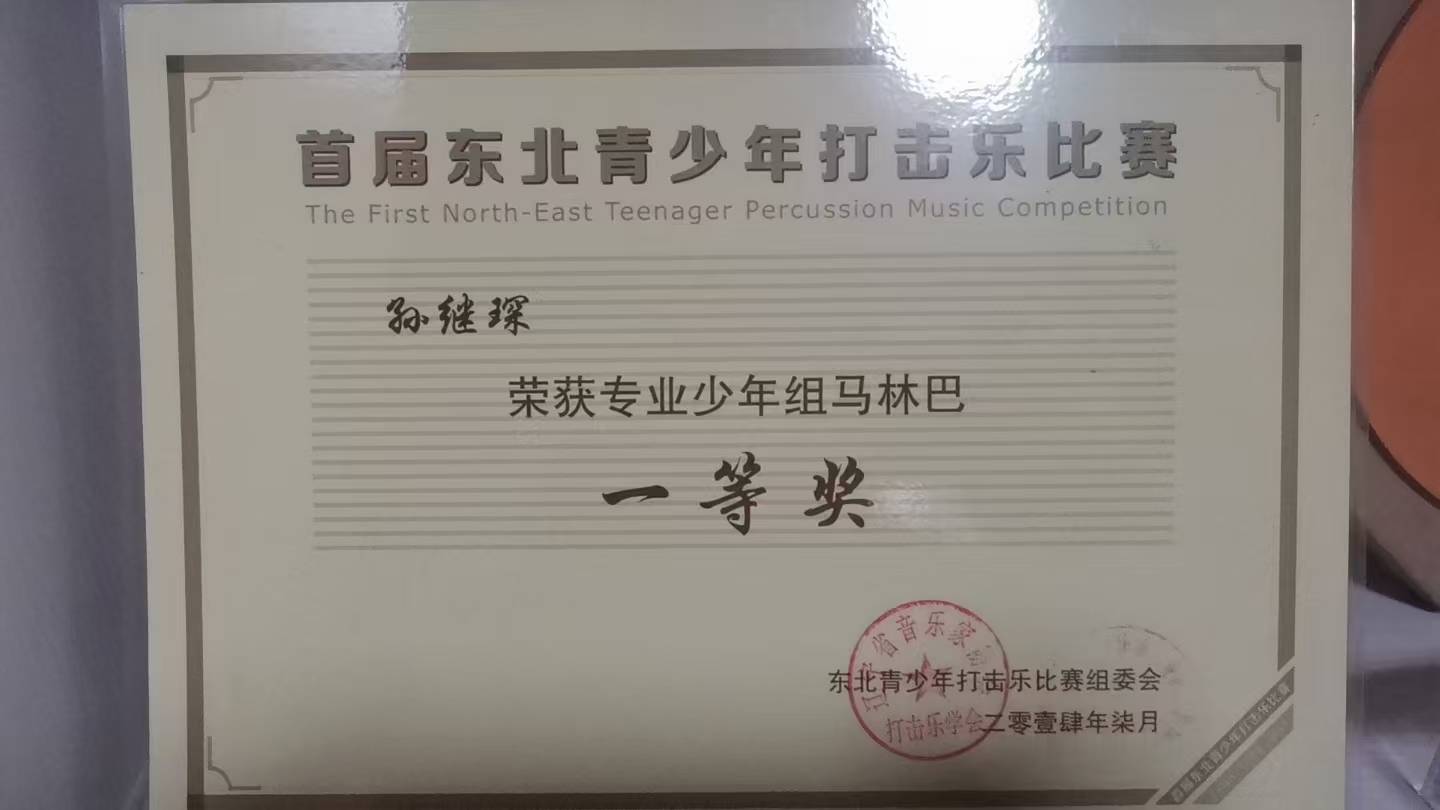 校长彭晓枫