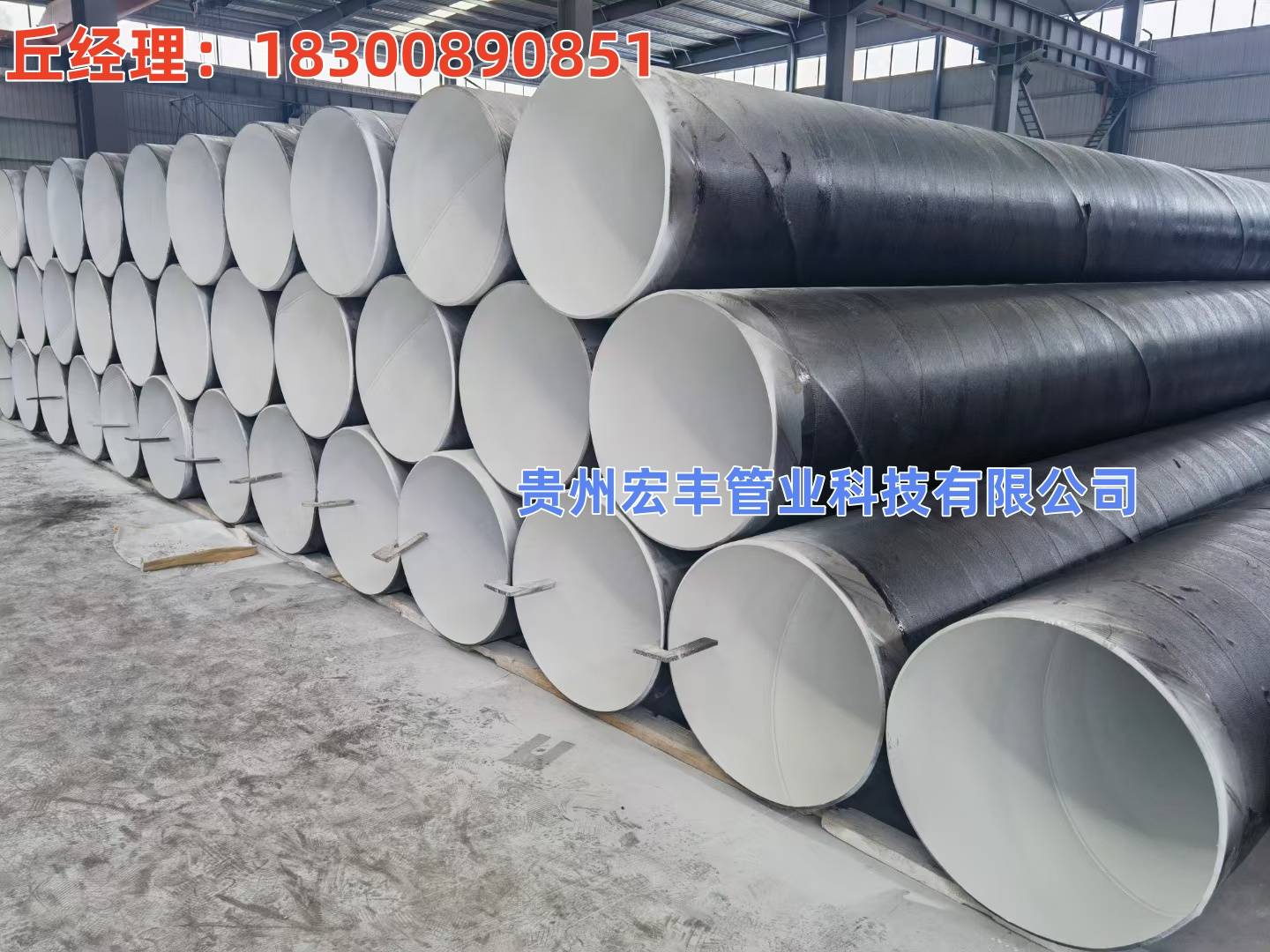 2026：云南涂塑钢管/云南螺旋钢管/双面ep环氧/外3pe内环氧/外pe内环氧/安顺涂塑钢管/09