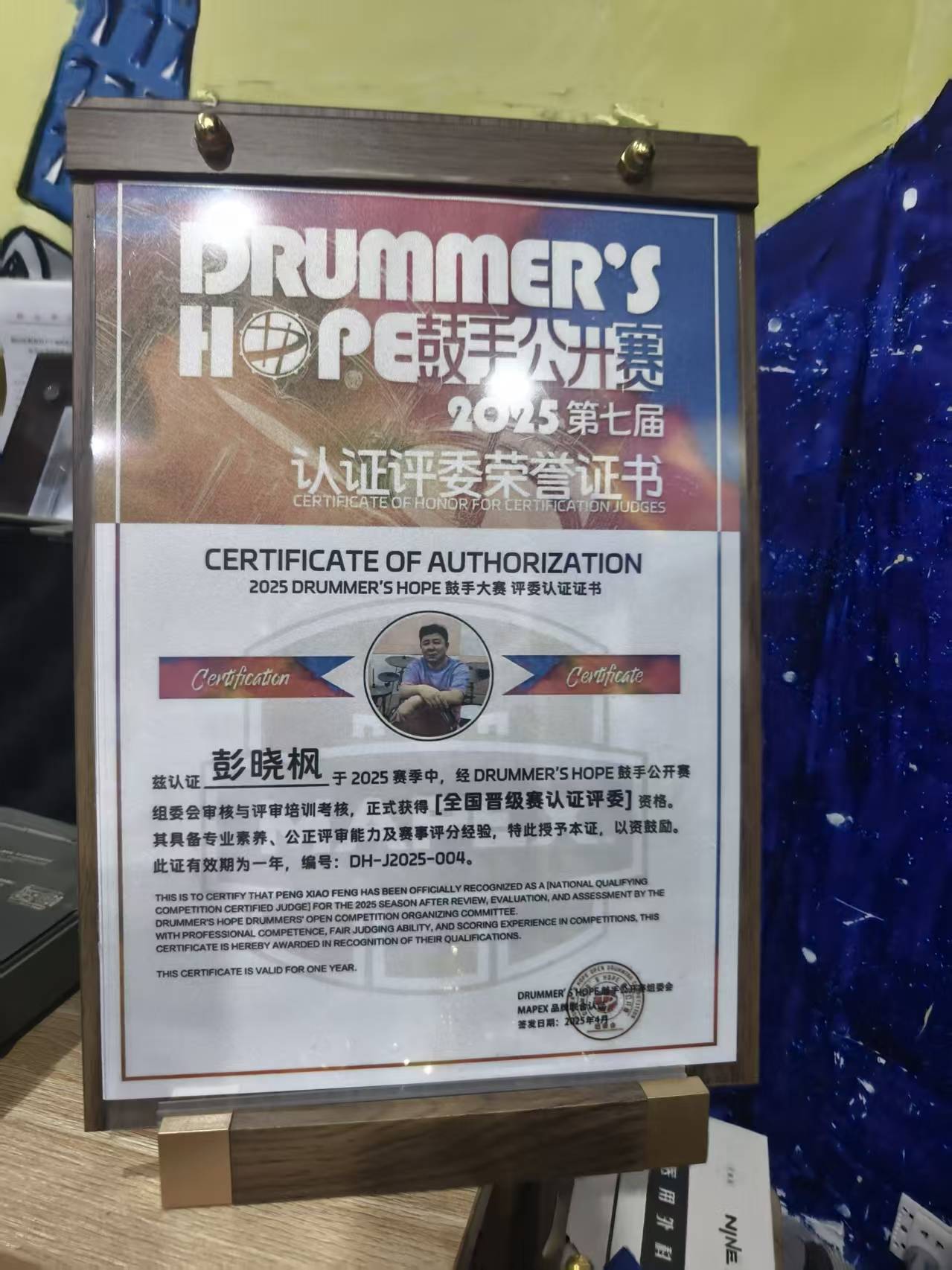 鞍山九拍架子鼓学校