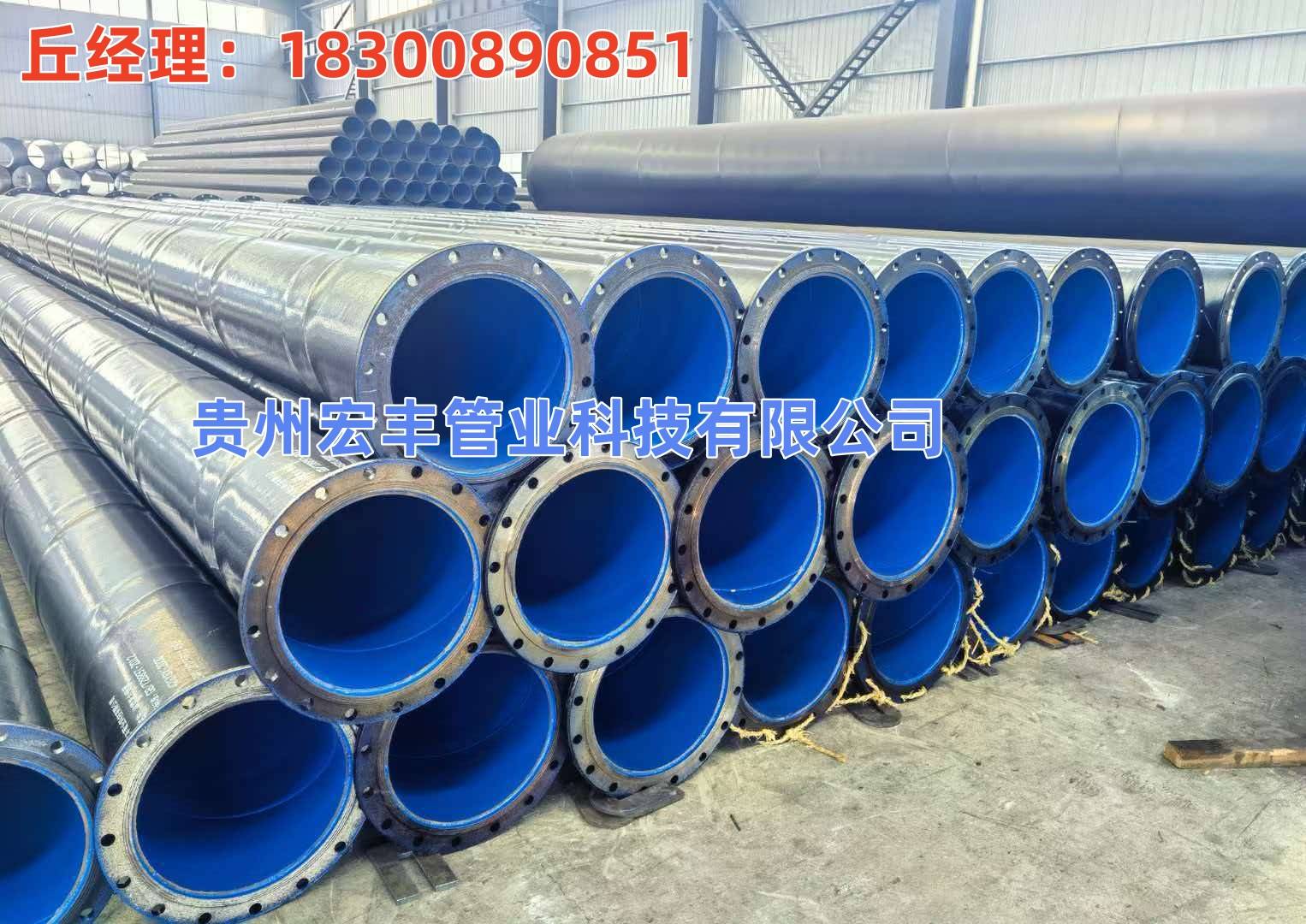 给排水涂塑管