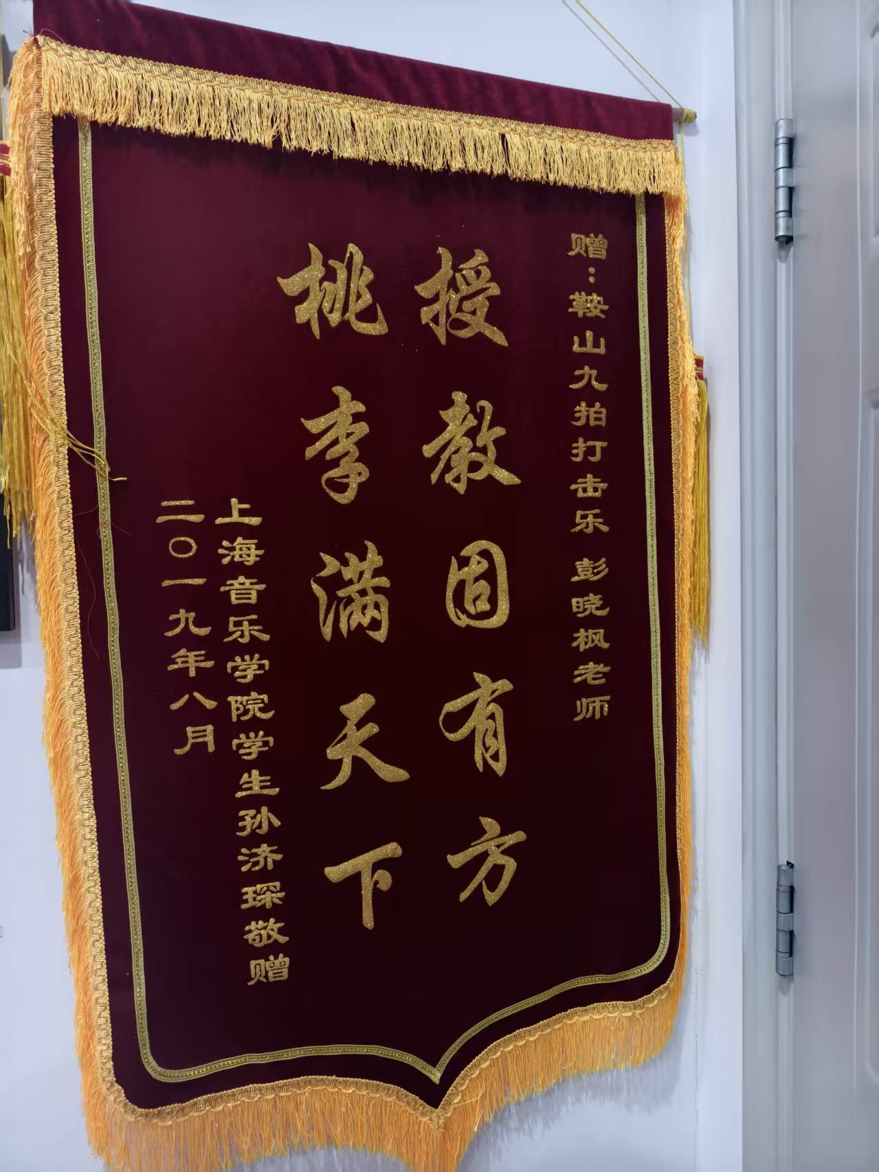 比赛现场
