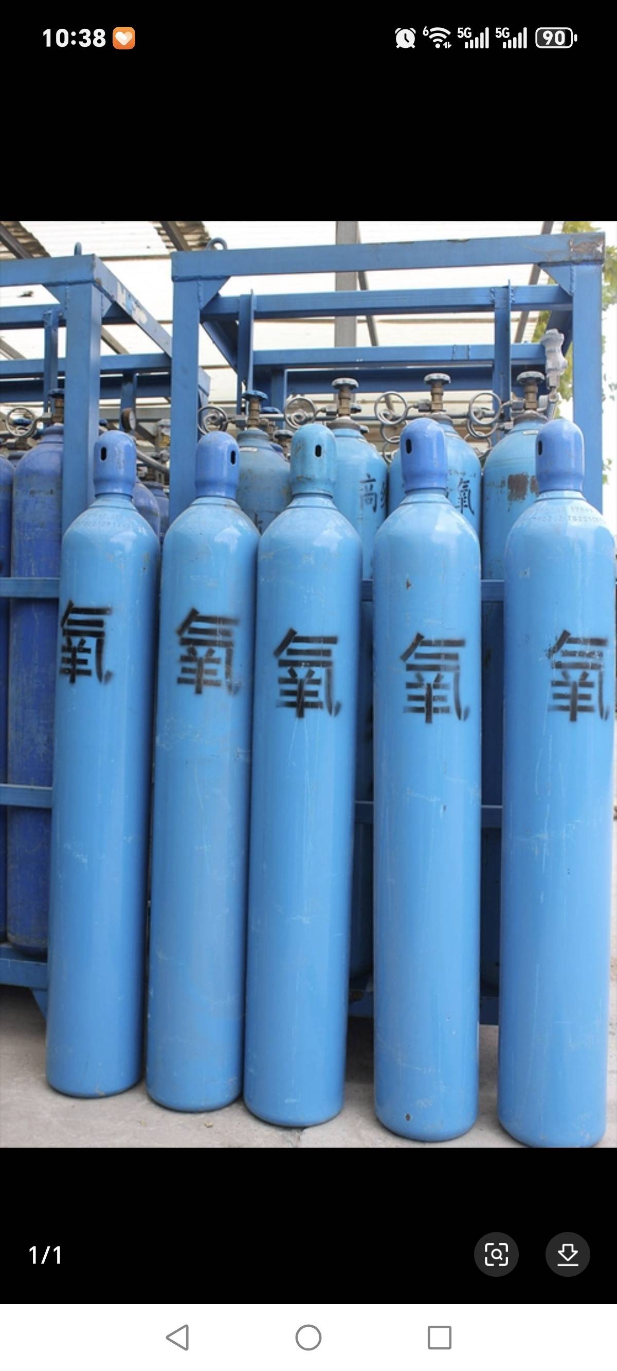 天津市滨海新区安达泰气体有限公司