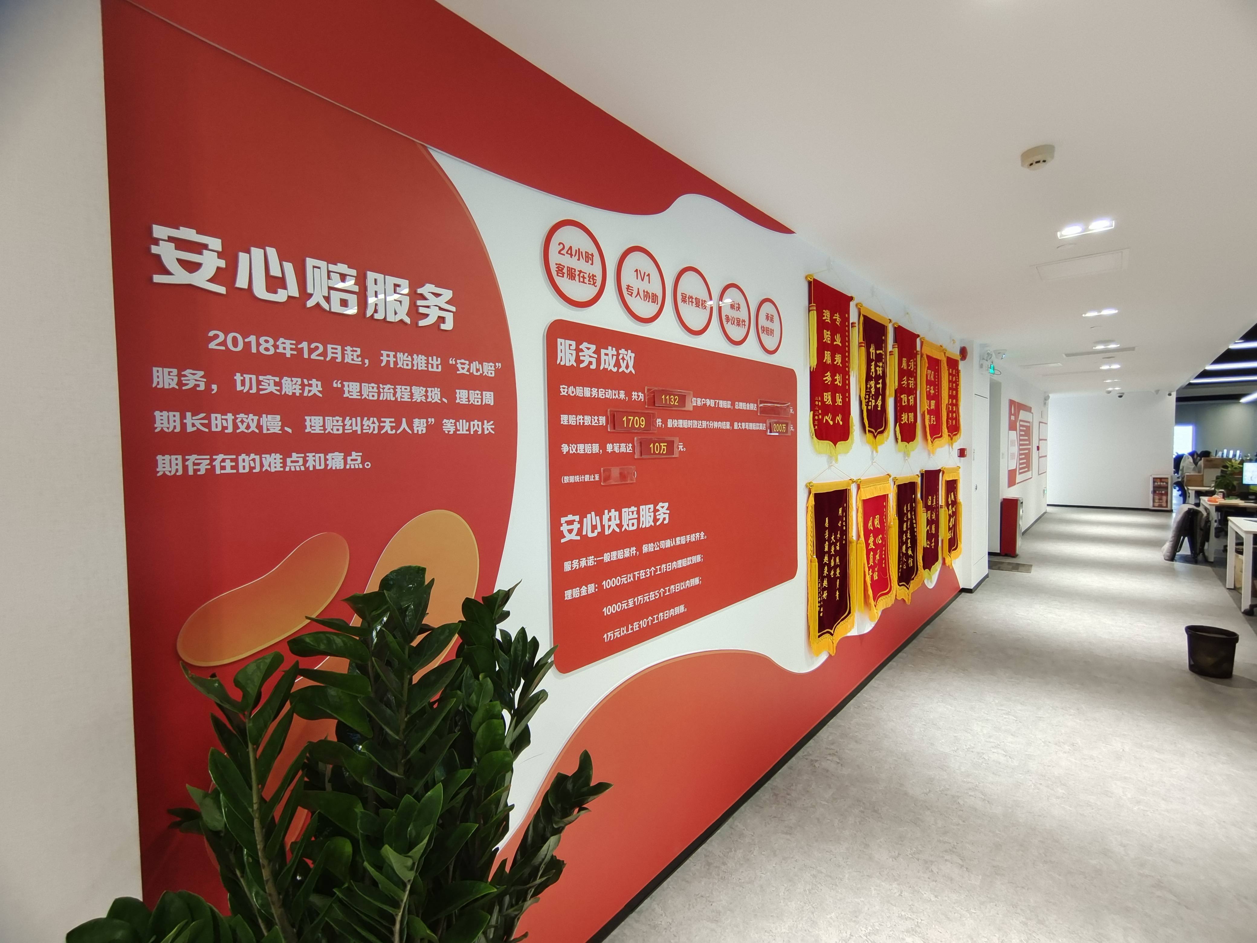 学霸说保险团队展示