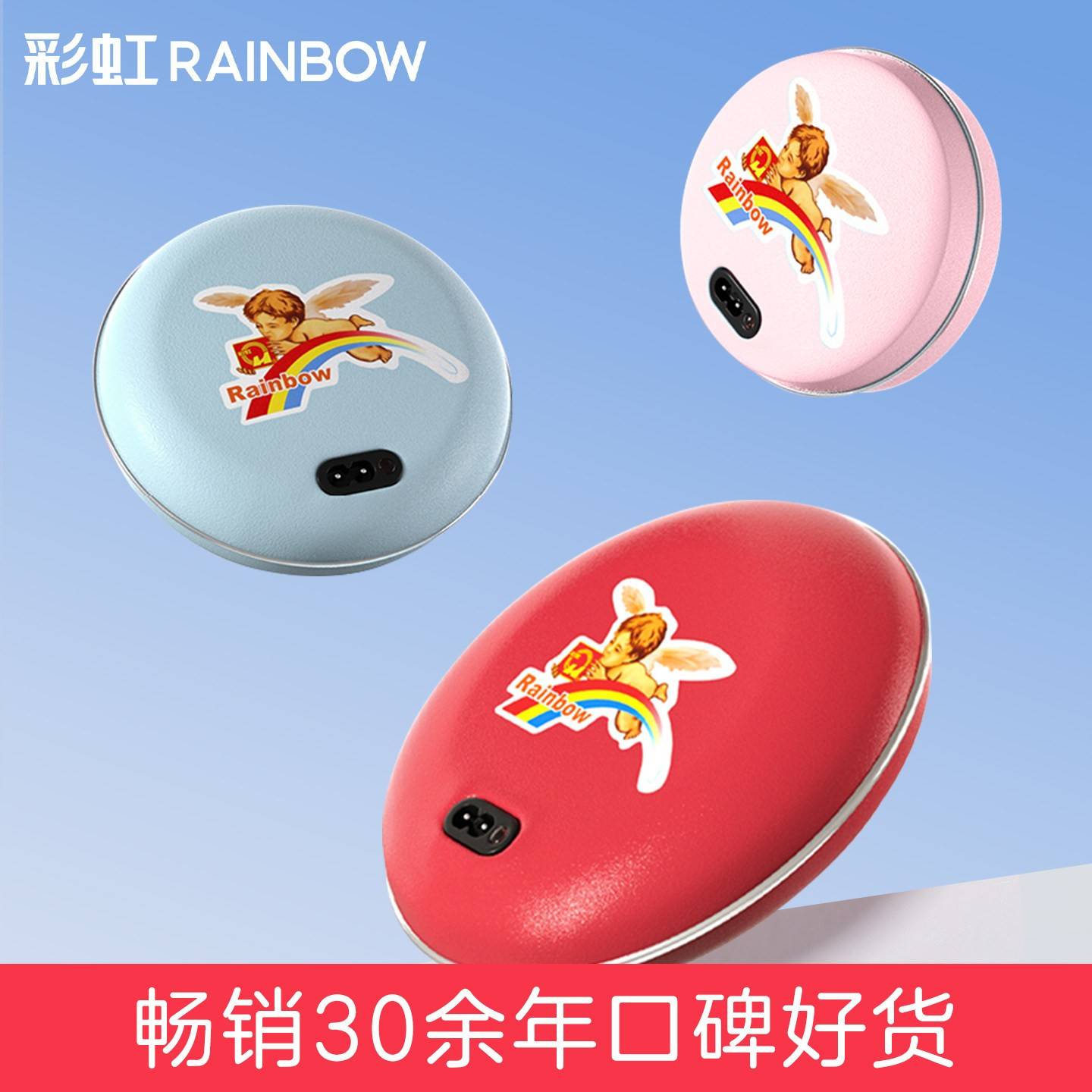 成都彩虹电器集团