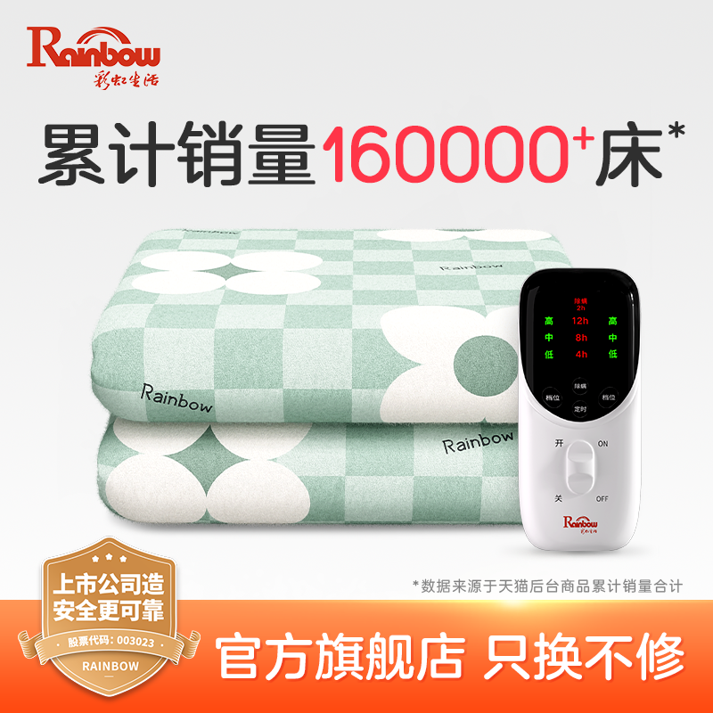 暖手宝