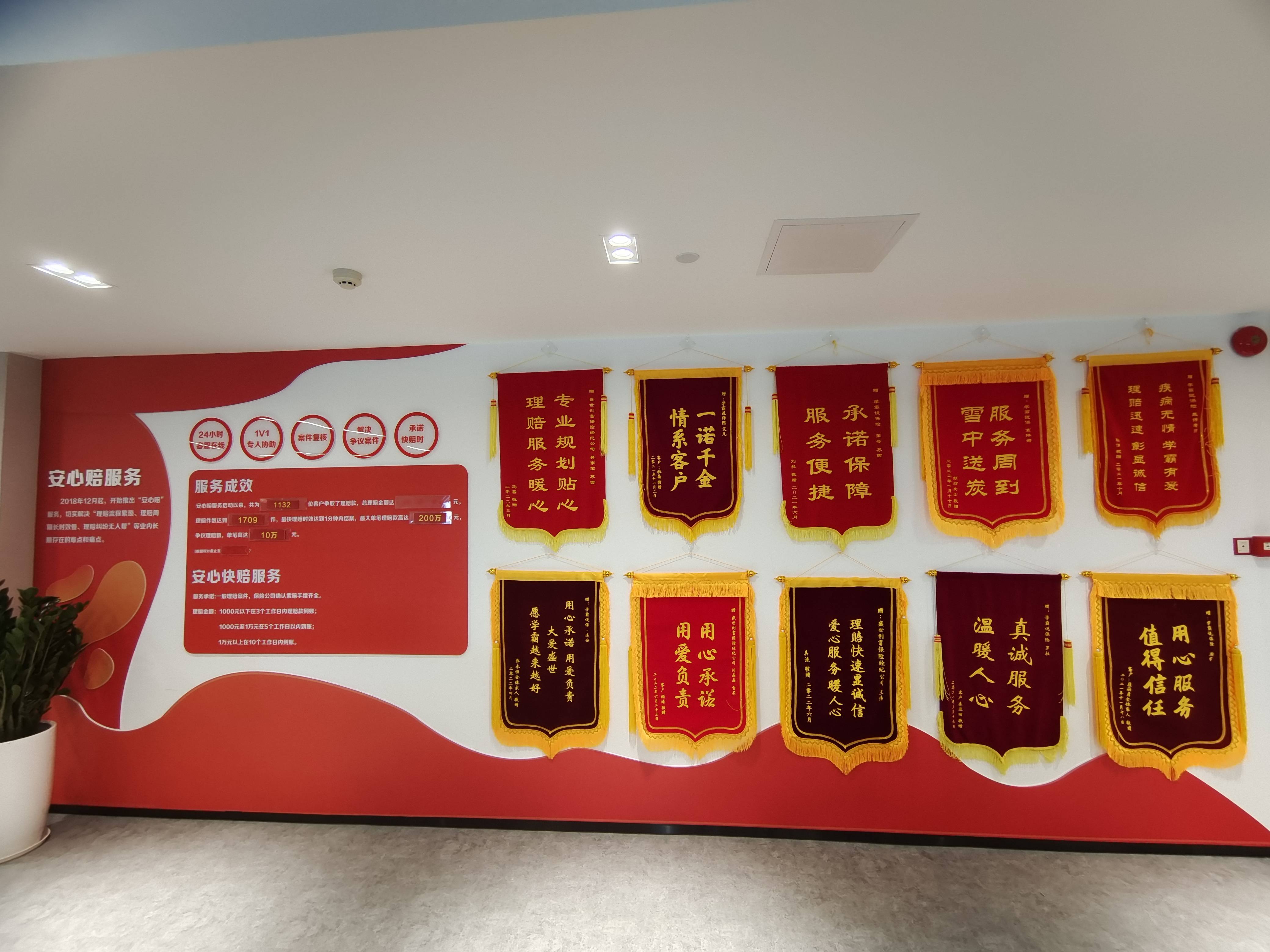 学霸说保险品牌标识