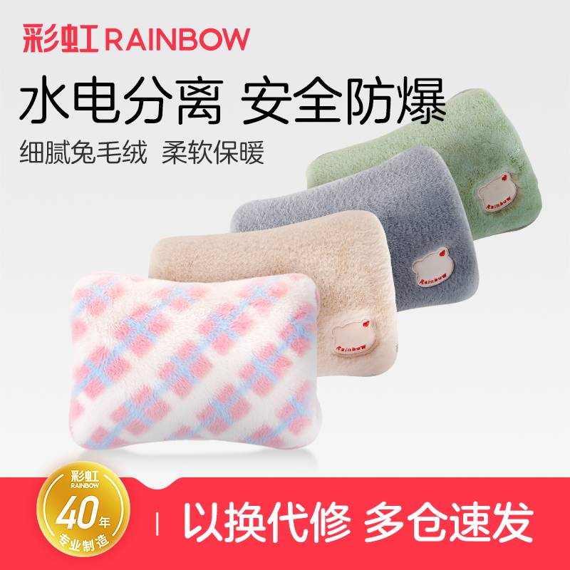 成都彩虹电器集团外景及产品展示