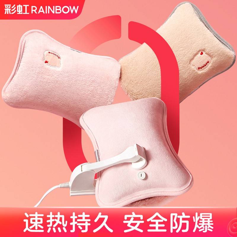 成都彩虹电器集团
