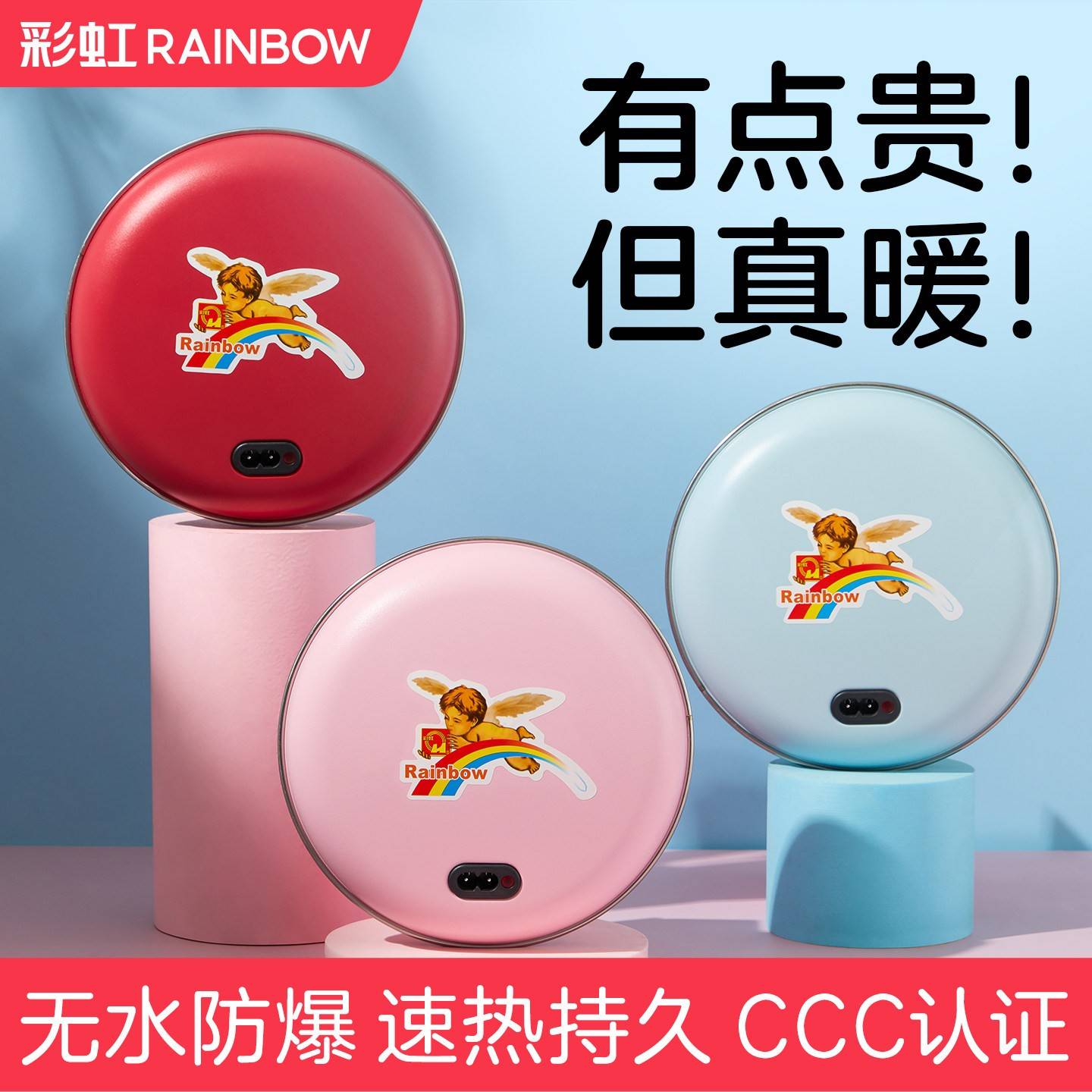 电蚊香液
