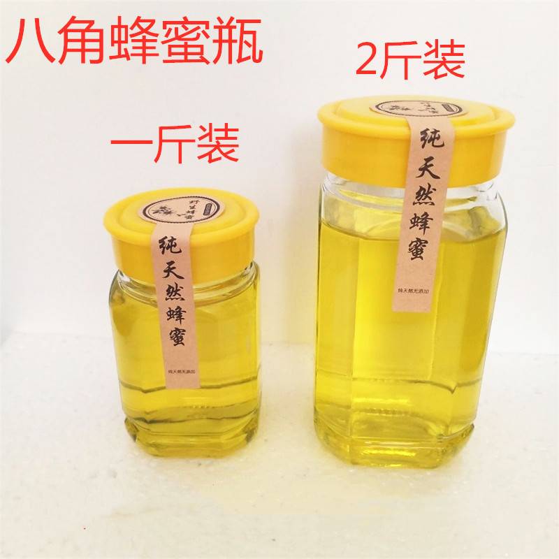 储物玻璃罐