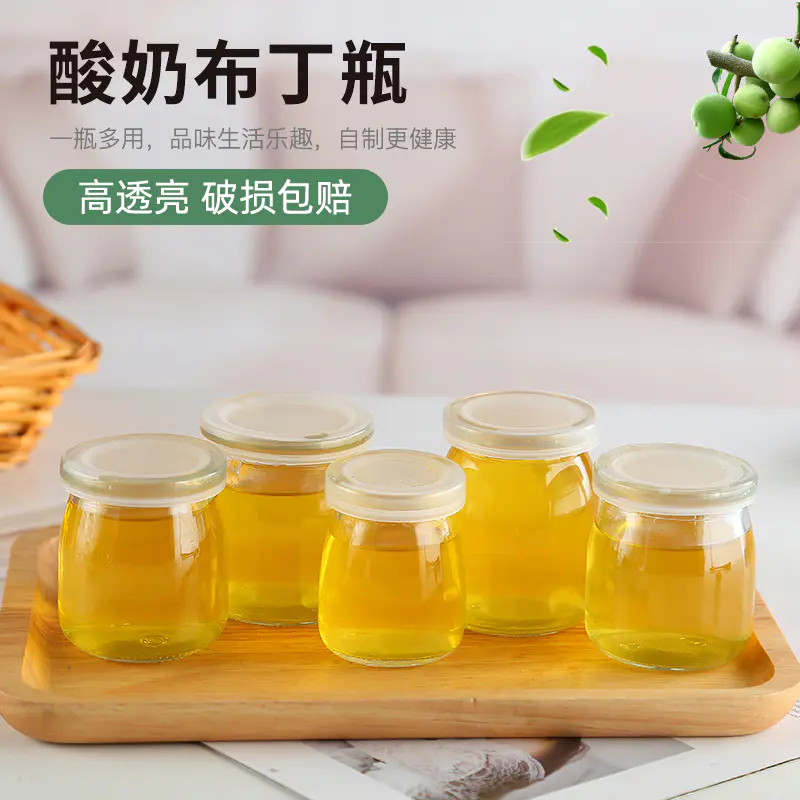 镇江广口布丁瓶实拍