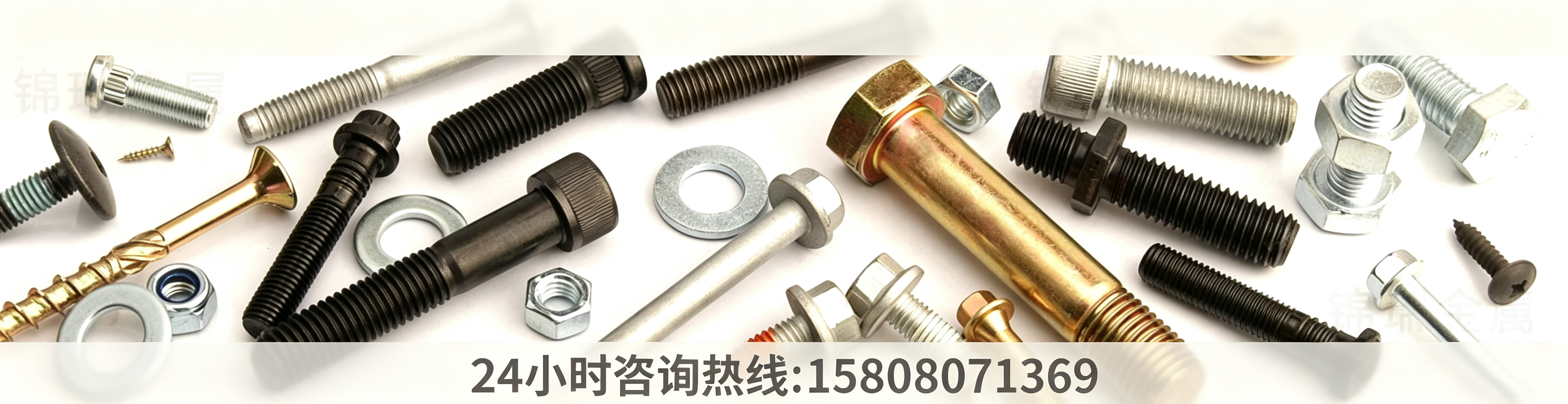 重庆锦瑞技术装备