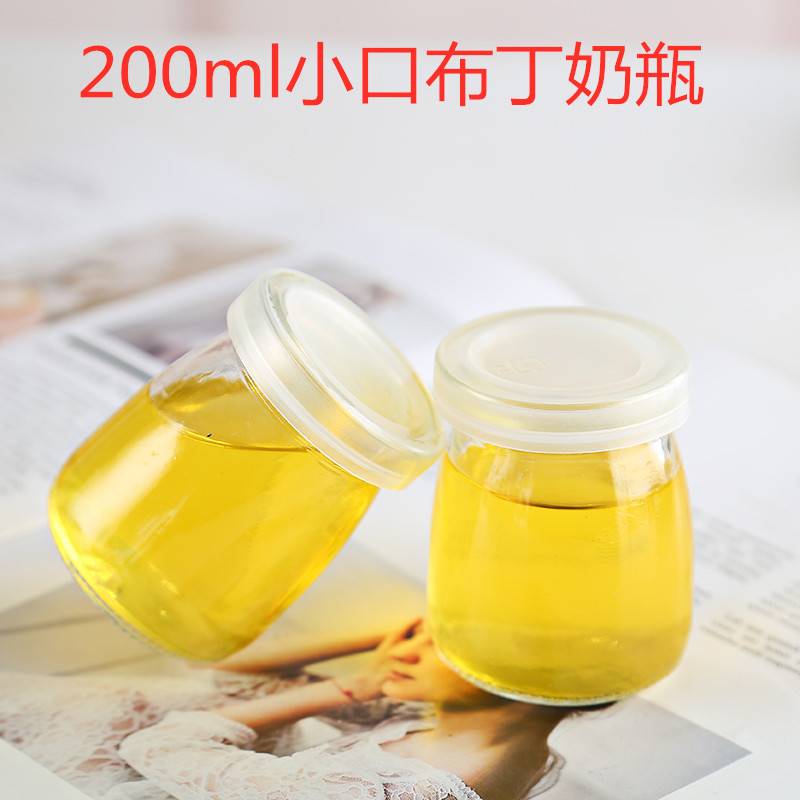 布丁瓶
