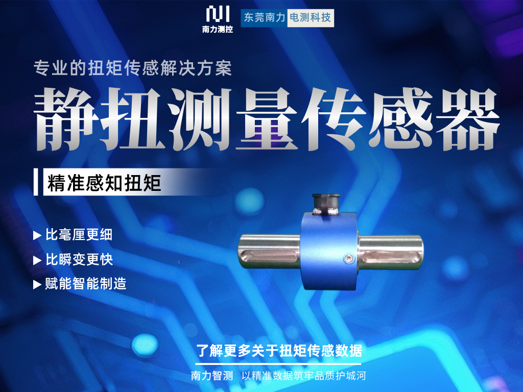石油化工与路政