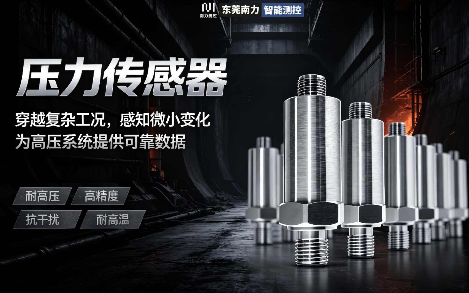 2026年广东工业压力传感器与扭矩传感器市场观察:技术选型与供应商能力分析2026-09-23 15:14:28 2026年广东工业压力传感器与扭矩传感器市场观察:技术选型与供应商能力分析2026-09-23 15:14:28