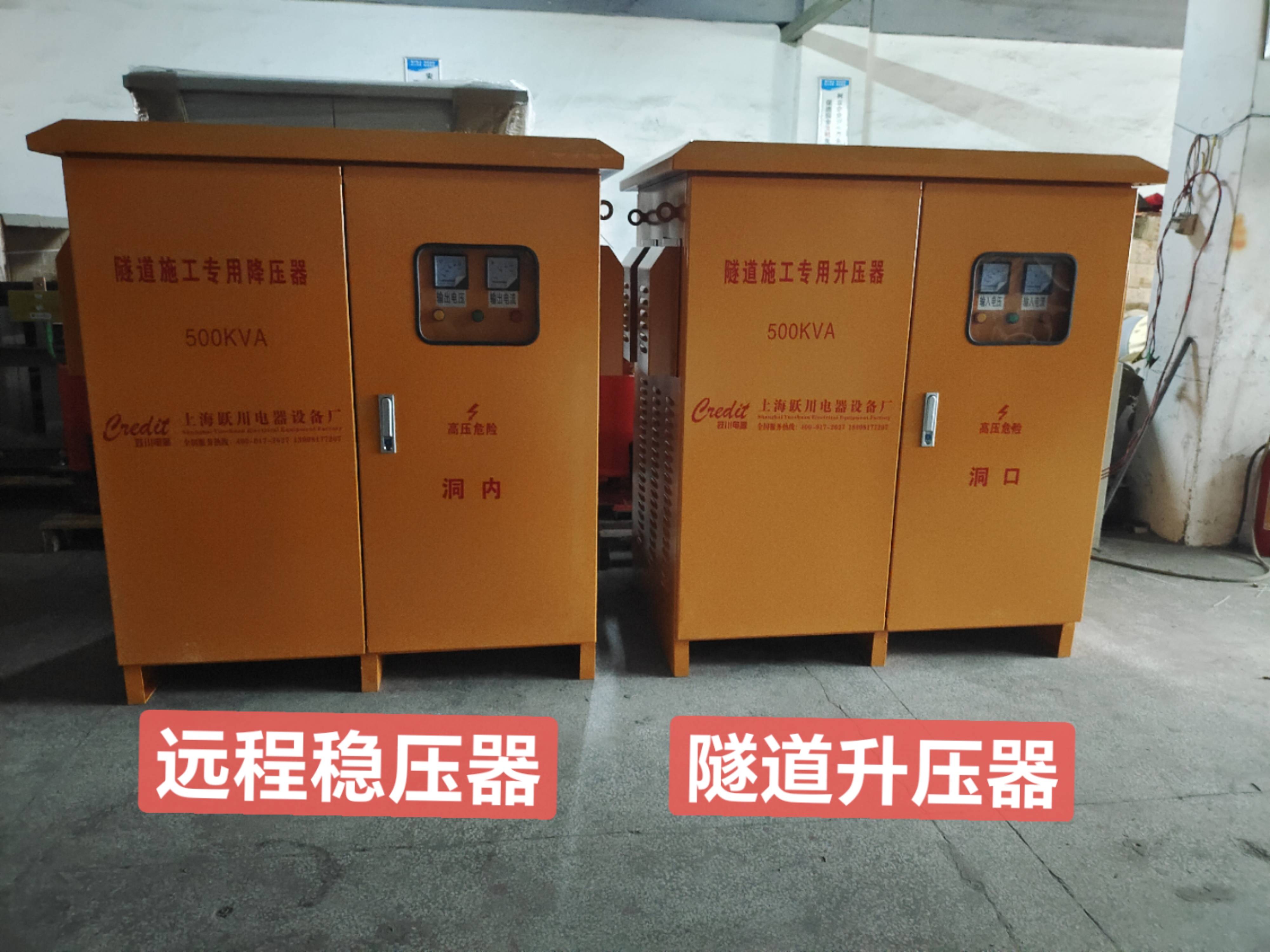 全系列稳压器定制批发业务