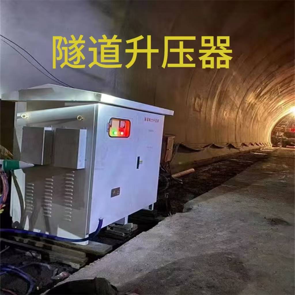 变压器与景观箱变成套供货业务