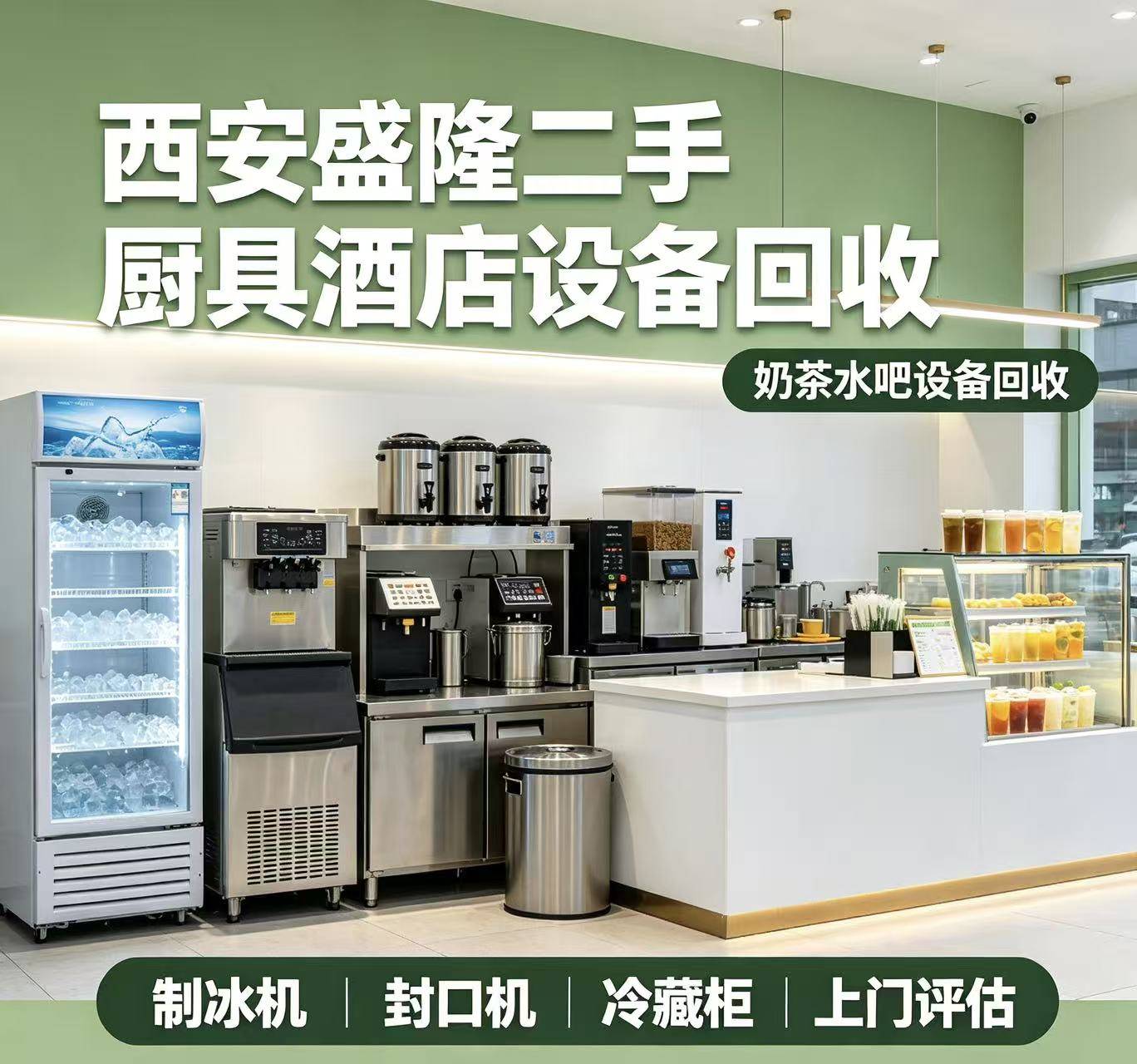 天津冷库机组回收案例