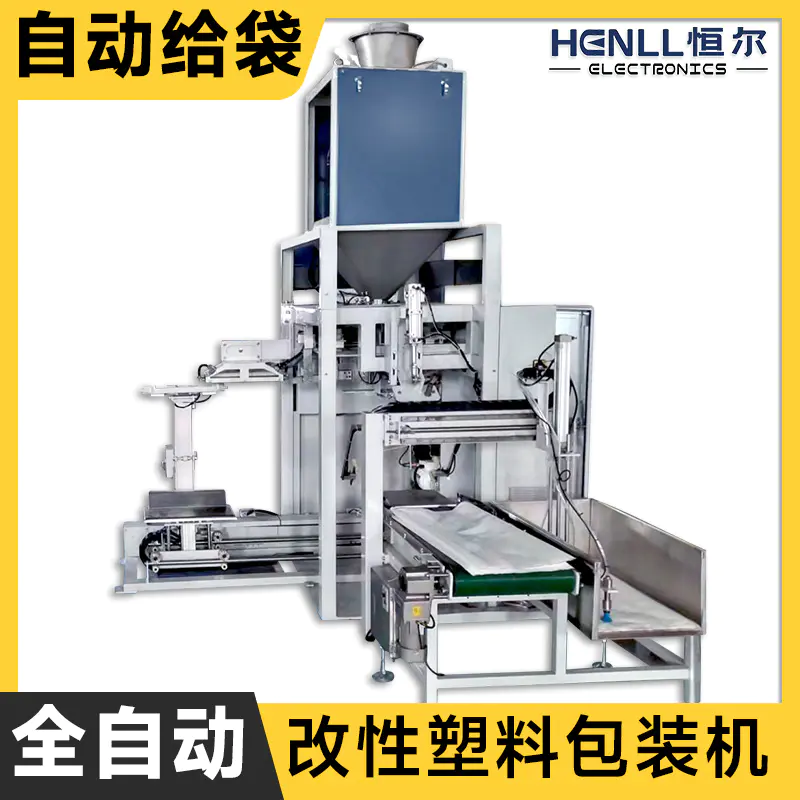 合作案例