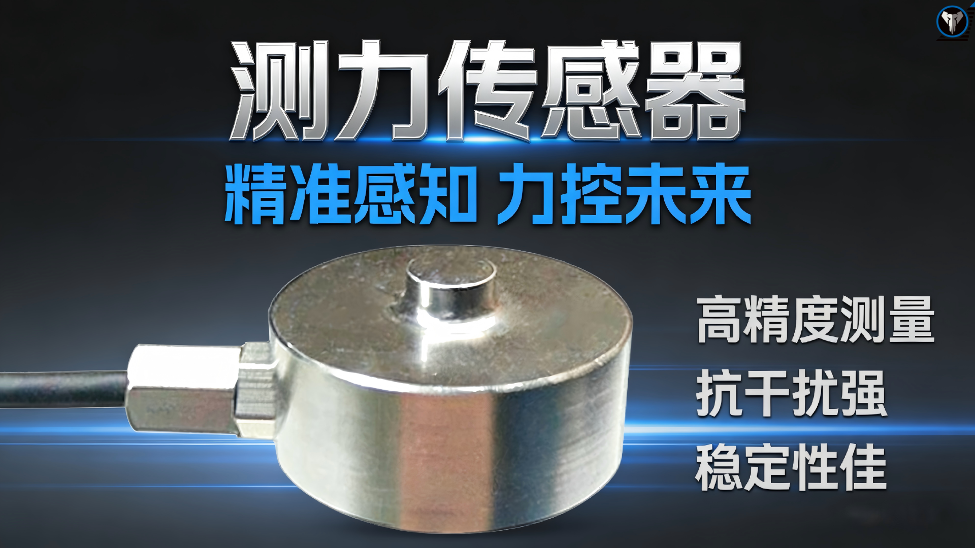 广东压力变送器厂家